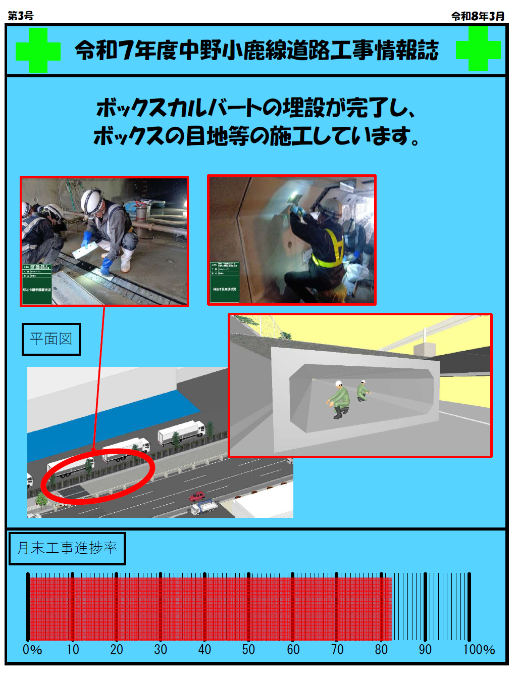 スクリーンショット 2026-04-10 132521