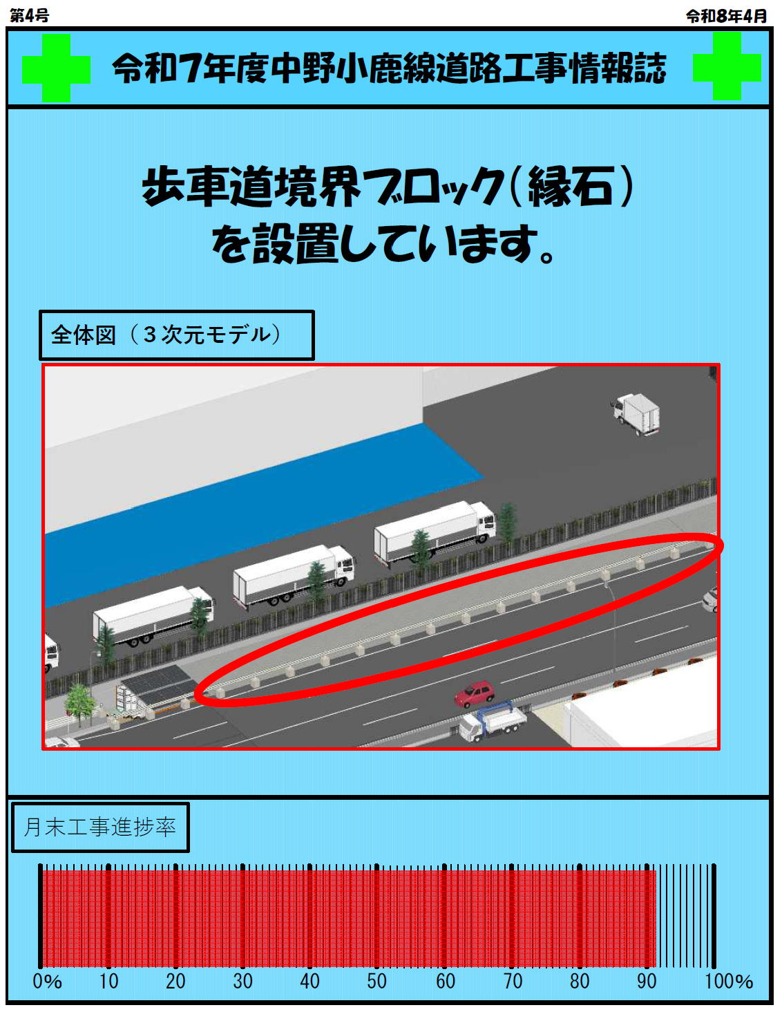スクリーンショット 2026-06-26 165232