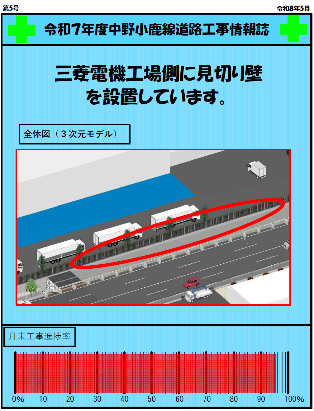 スクリーンショット 2026-06-26 165702