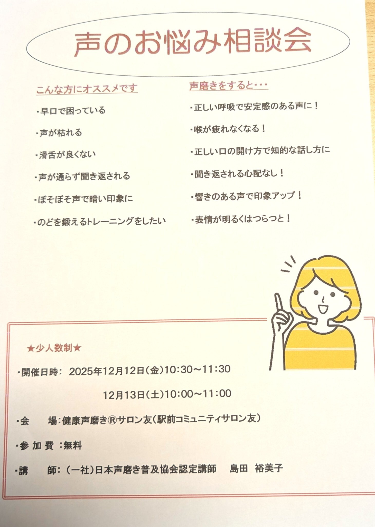 587608049_4059835770901244_4852811759787428669_n