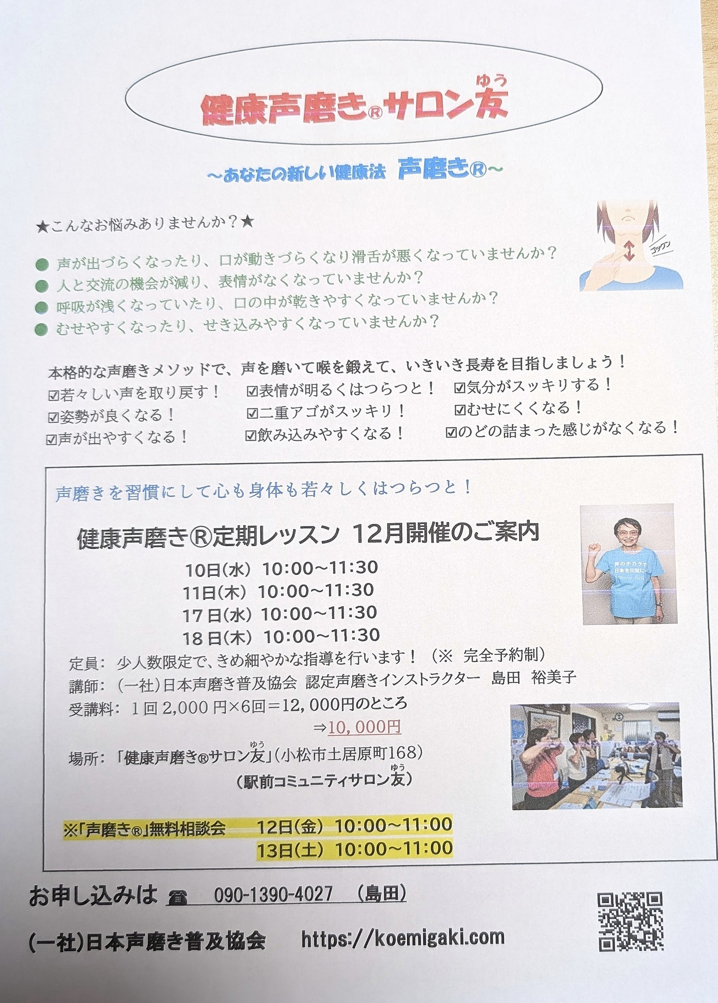 586333365_4059835430901278_1277483288100082062_n