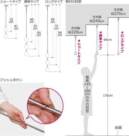 室内物干し取付サービス 横浜 川崎エリア ダスキン菊名店 鶴見西店 室内物干し取付サービス 横浜 川崎エリア ダスキン菊名店 鶴見西店