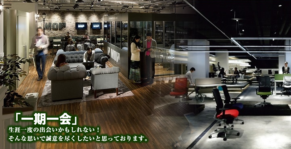 株式会社アクティブネットワーク 市川市にある株式会社アクティブネットワーク