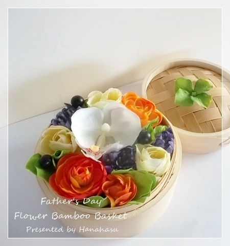 Artificial Flower