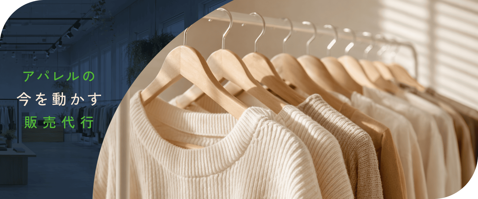 株式会社アーネスト_トップバナー