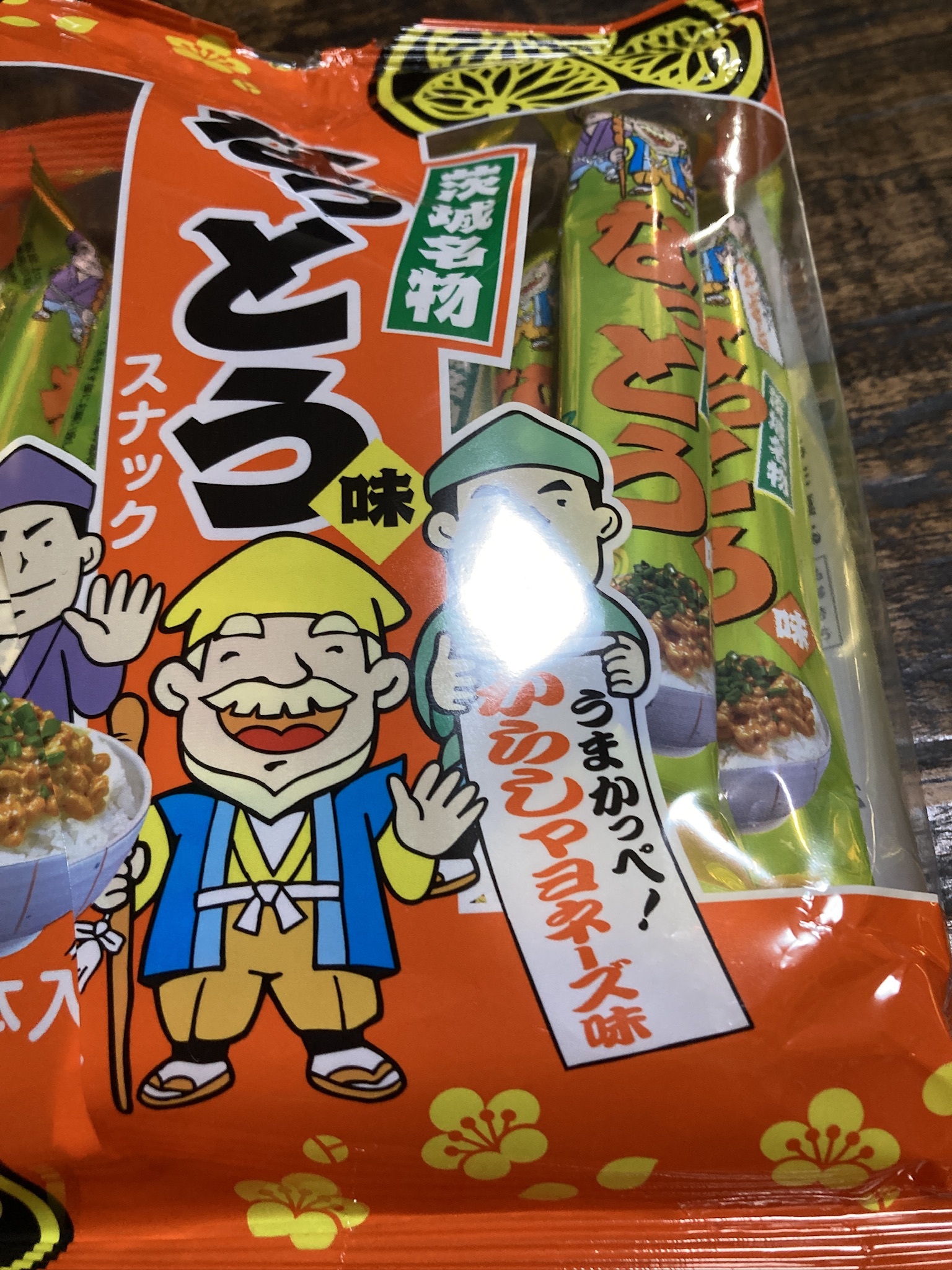 ABA9C656-FF34-4EAA-9730-7987FA8D11DF