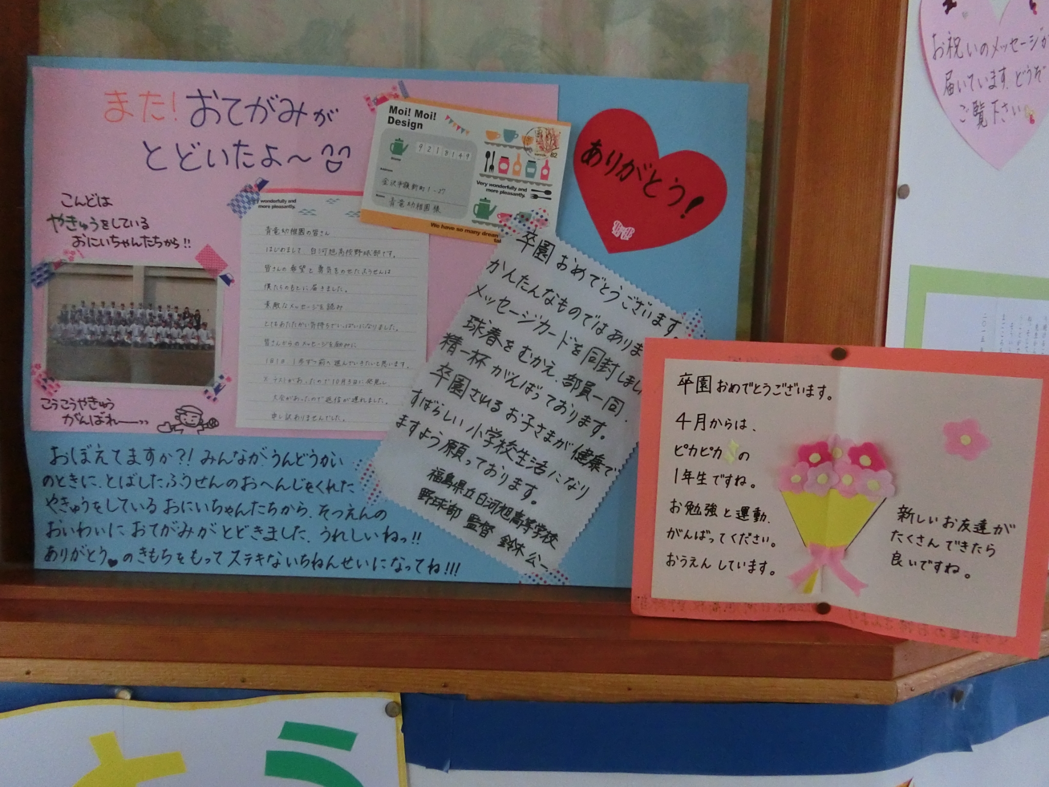 金沢市額新町と野々市市上林の青竜 青竜第二幼稚園 青竜日記