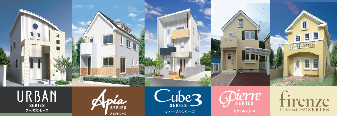 会社概要 宮城県仙台市の イズミタハウス Tel022 285 0931