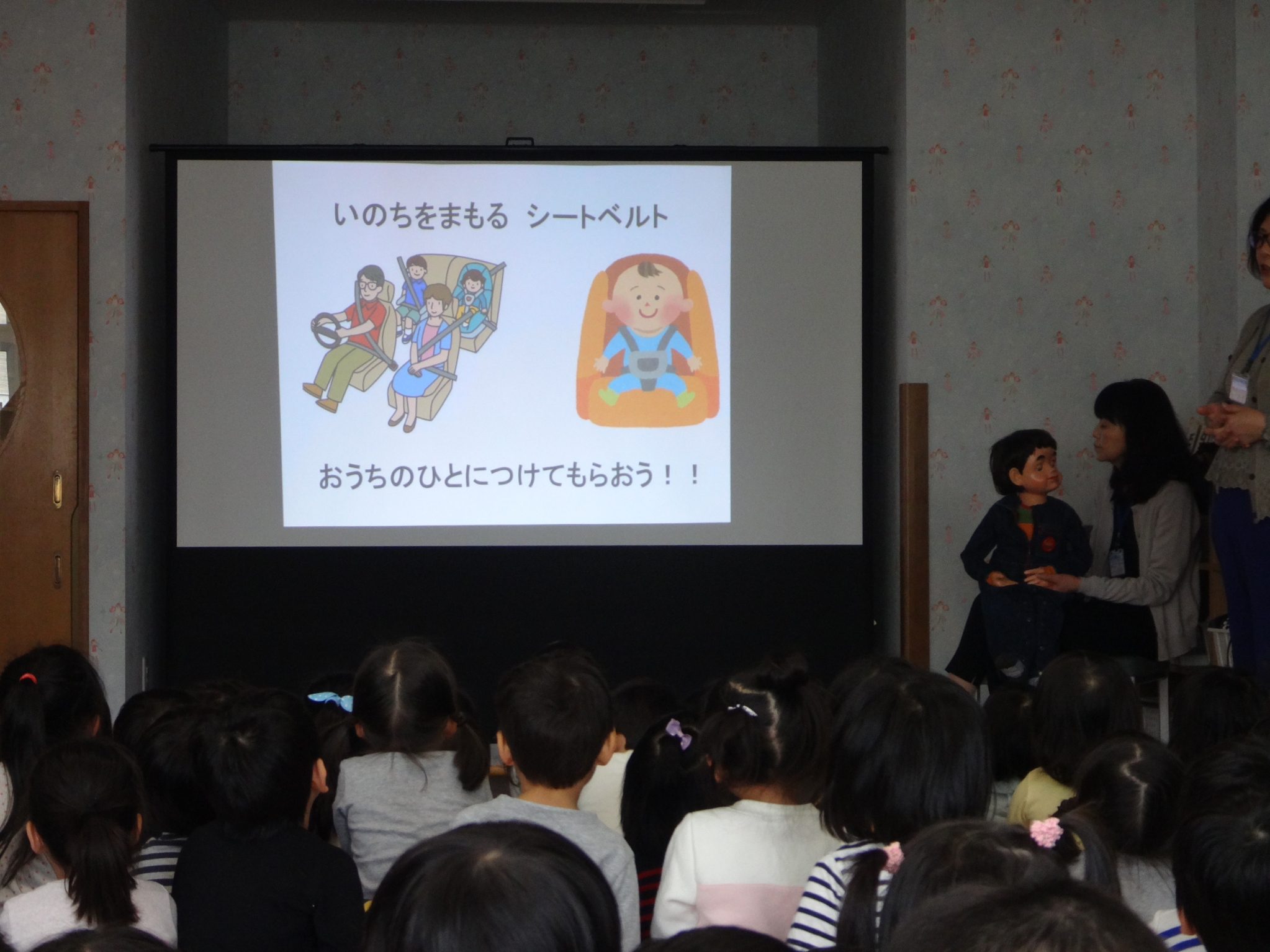 交通安全教室
