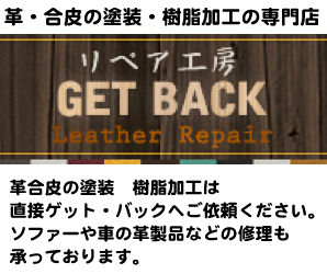 靴 カバン 合鍵 傘修理なんでもう承り中 工房輝 jr金沢駅の金沢百番街 靴 カバン 合鍵 傘修理なんでもう承り中 工房輝 jr金沢駅の金沢百番街