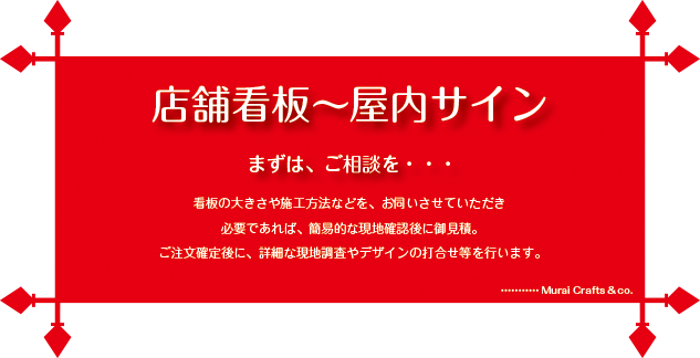 まずはご相談を のコピー