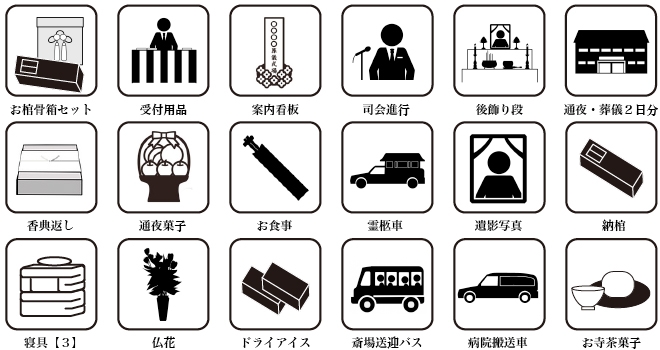 いずみ葬祭センターについて