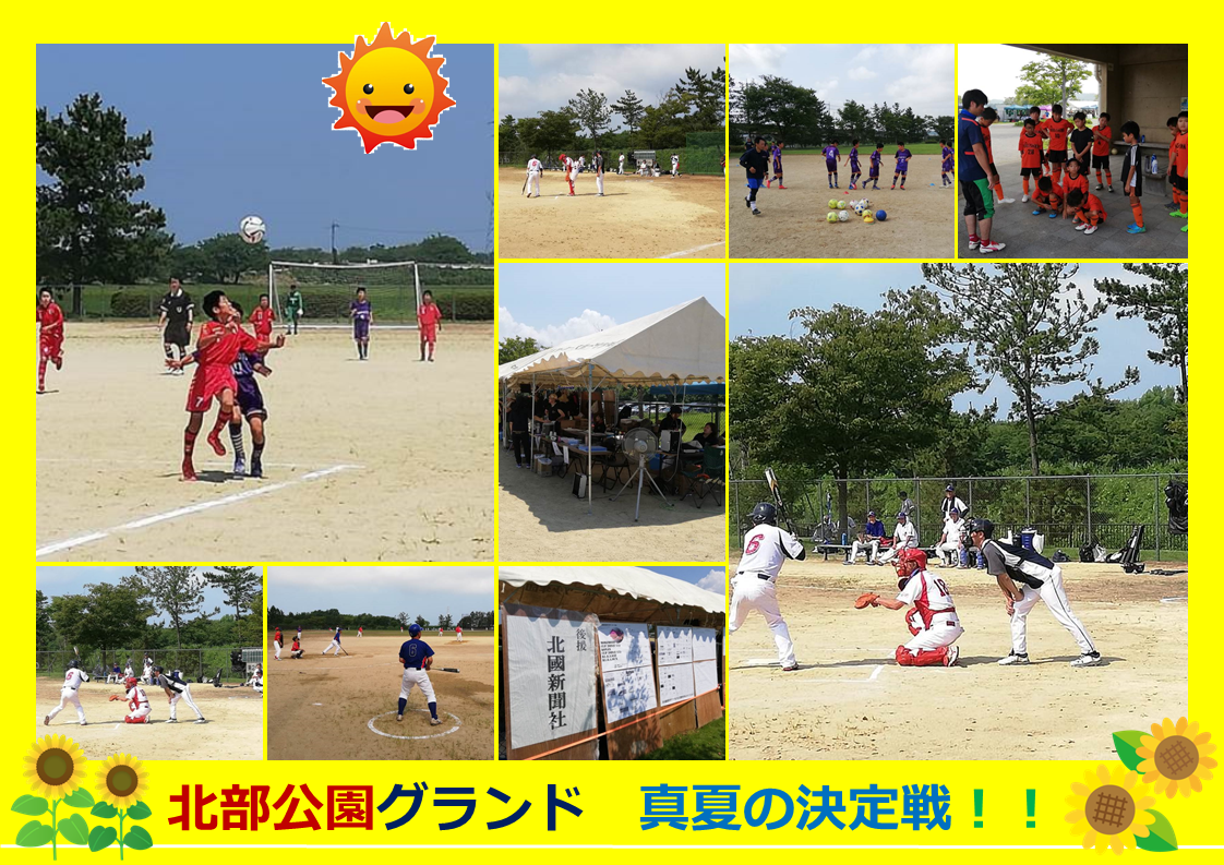 公園情報 石川県金沢市北部公園 都市緑化植物園公式サイト