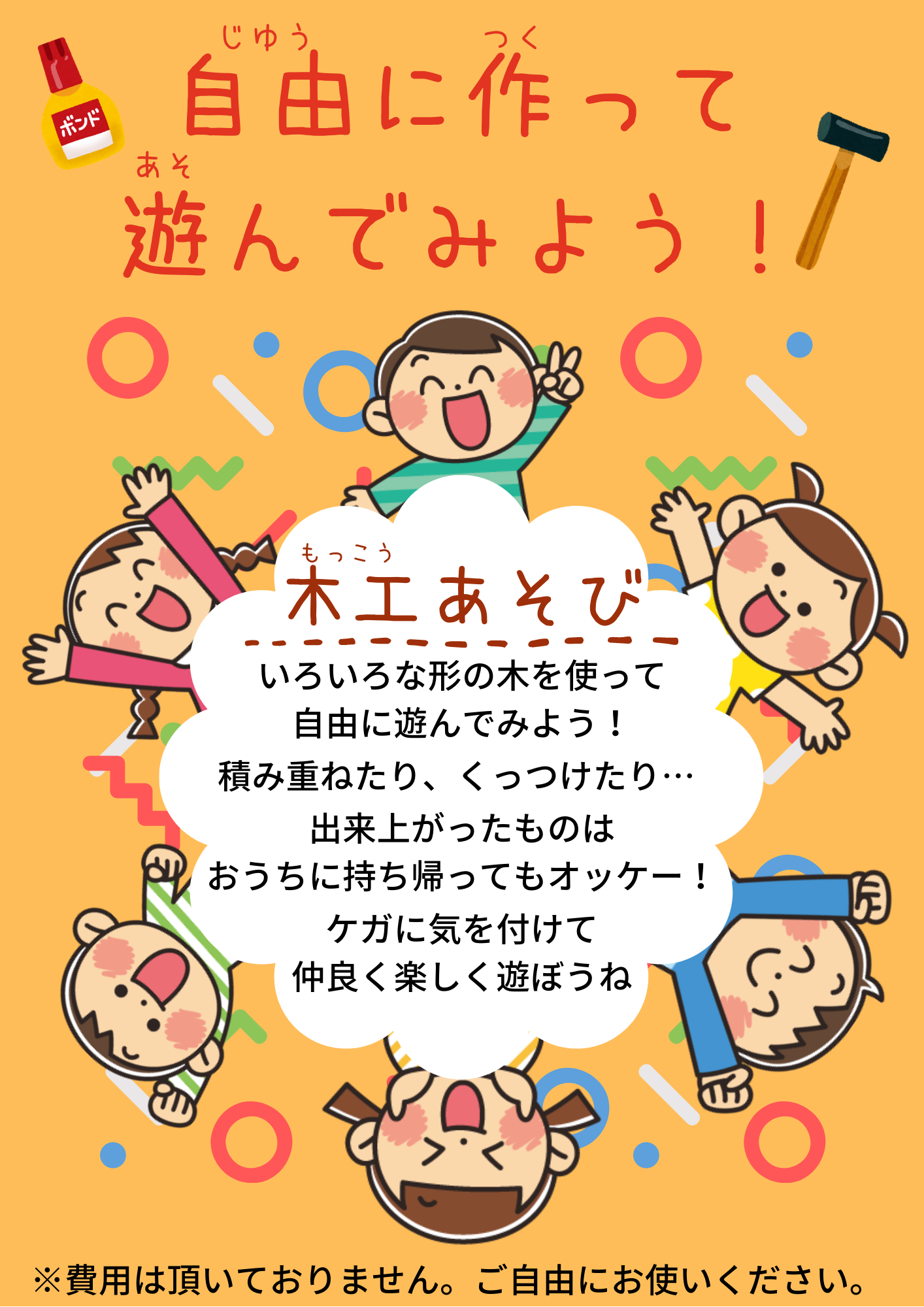 公園情報 石川県金沢市北部公園 都市緑化植物園公式サイト