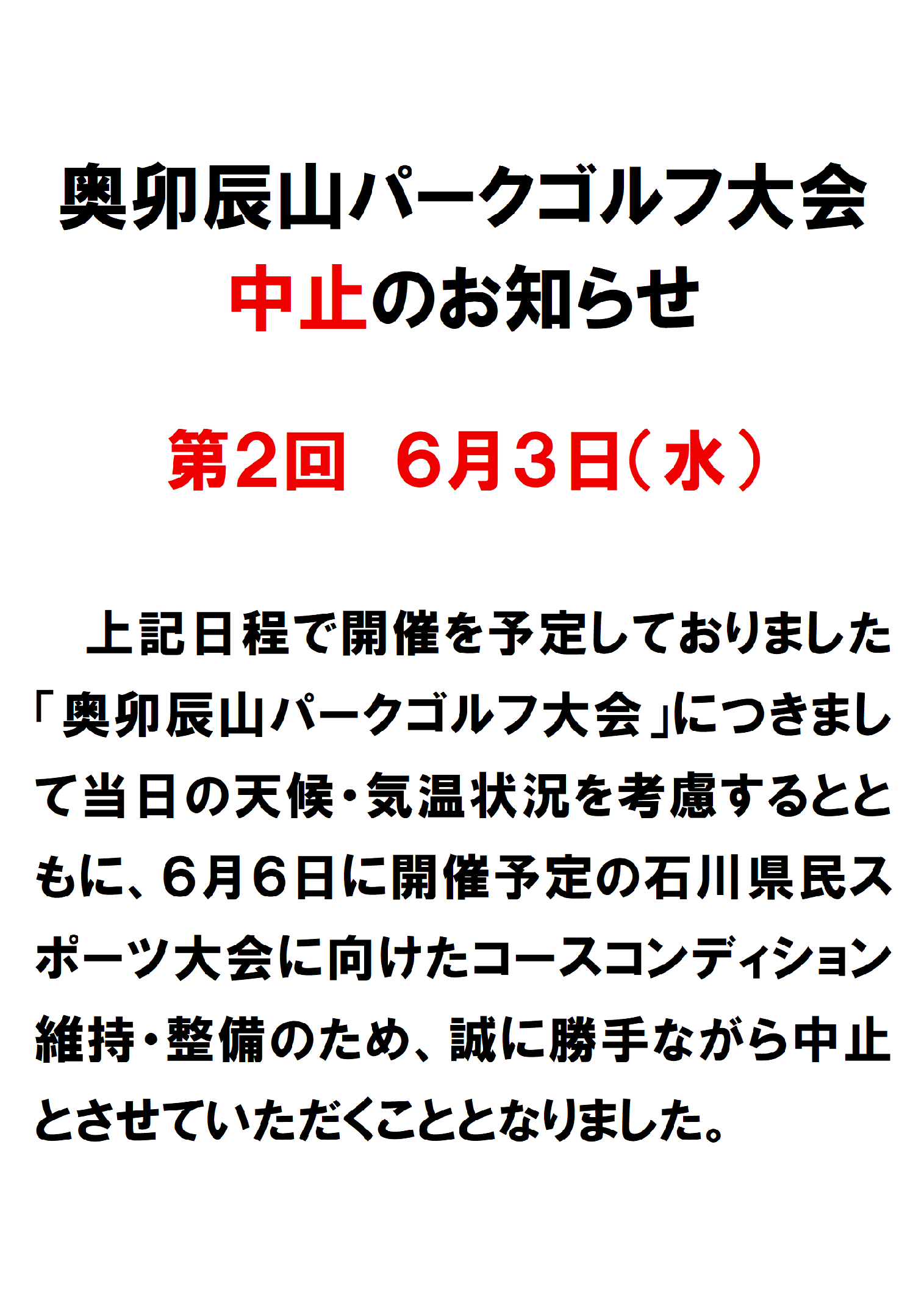 タイトルなし