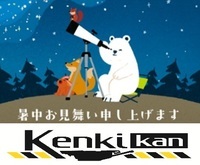 暑中見舞い④_コピー
