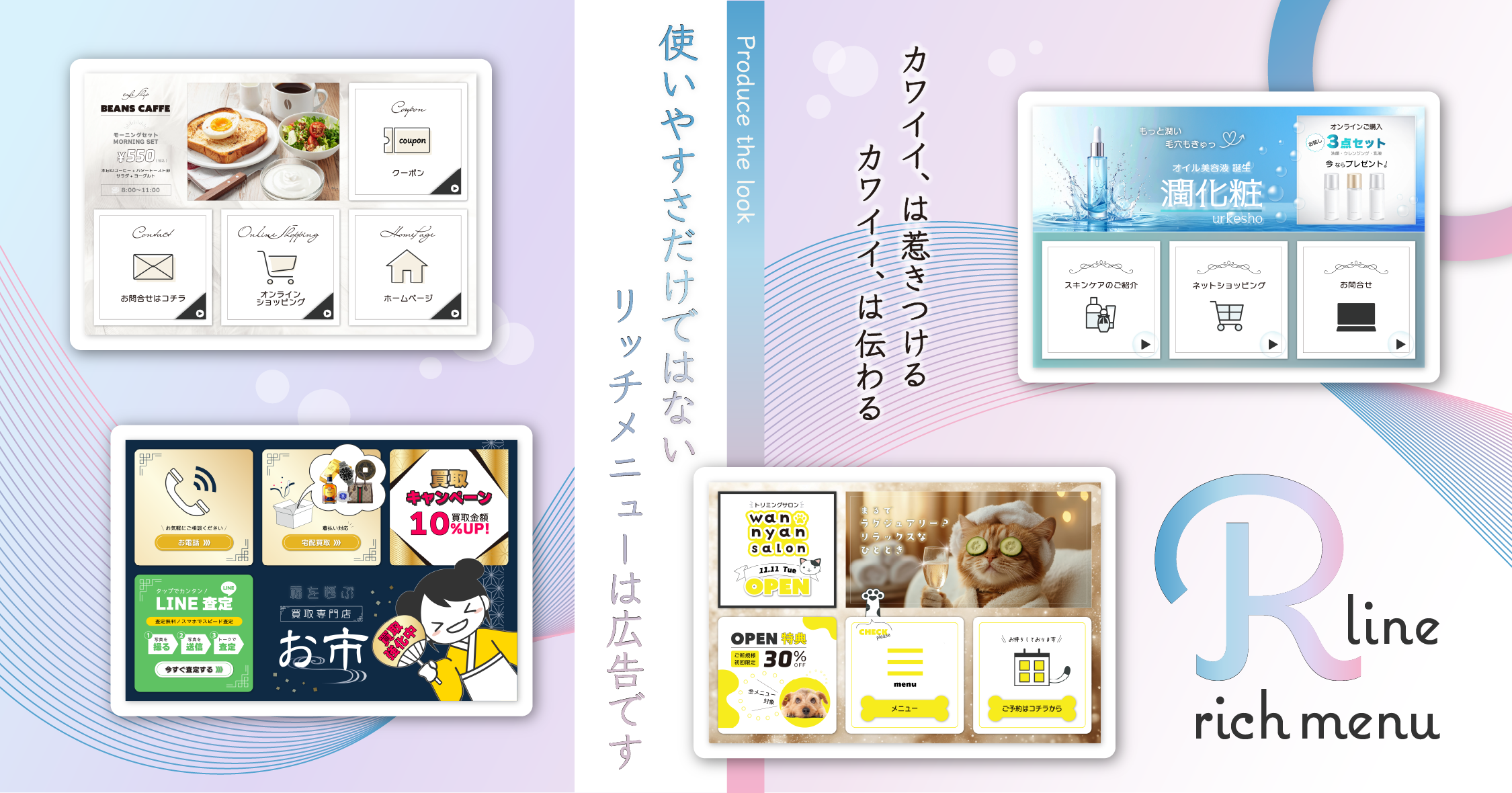 aile-PF-プロフ