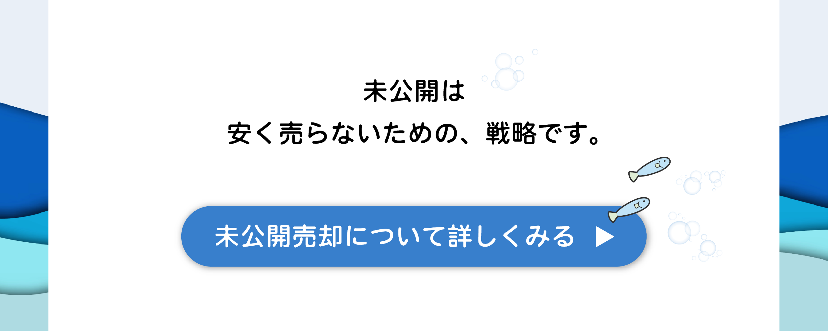 HP-不-未公開_CAT-水面下