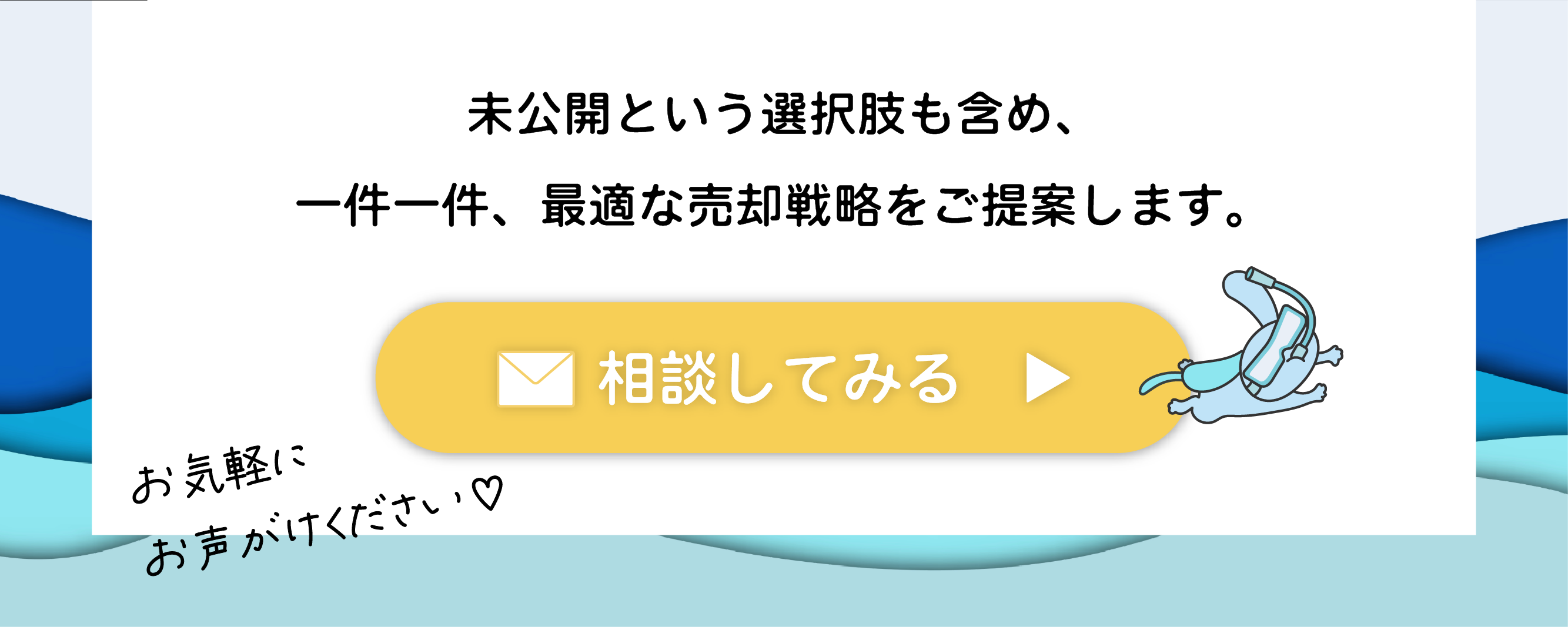 HP-不-サブ-未公開_8-問合せ-未公開詳細