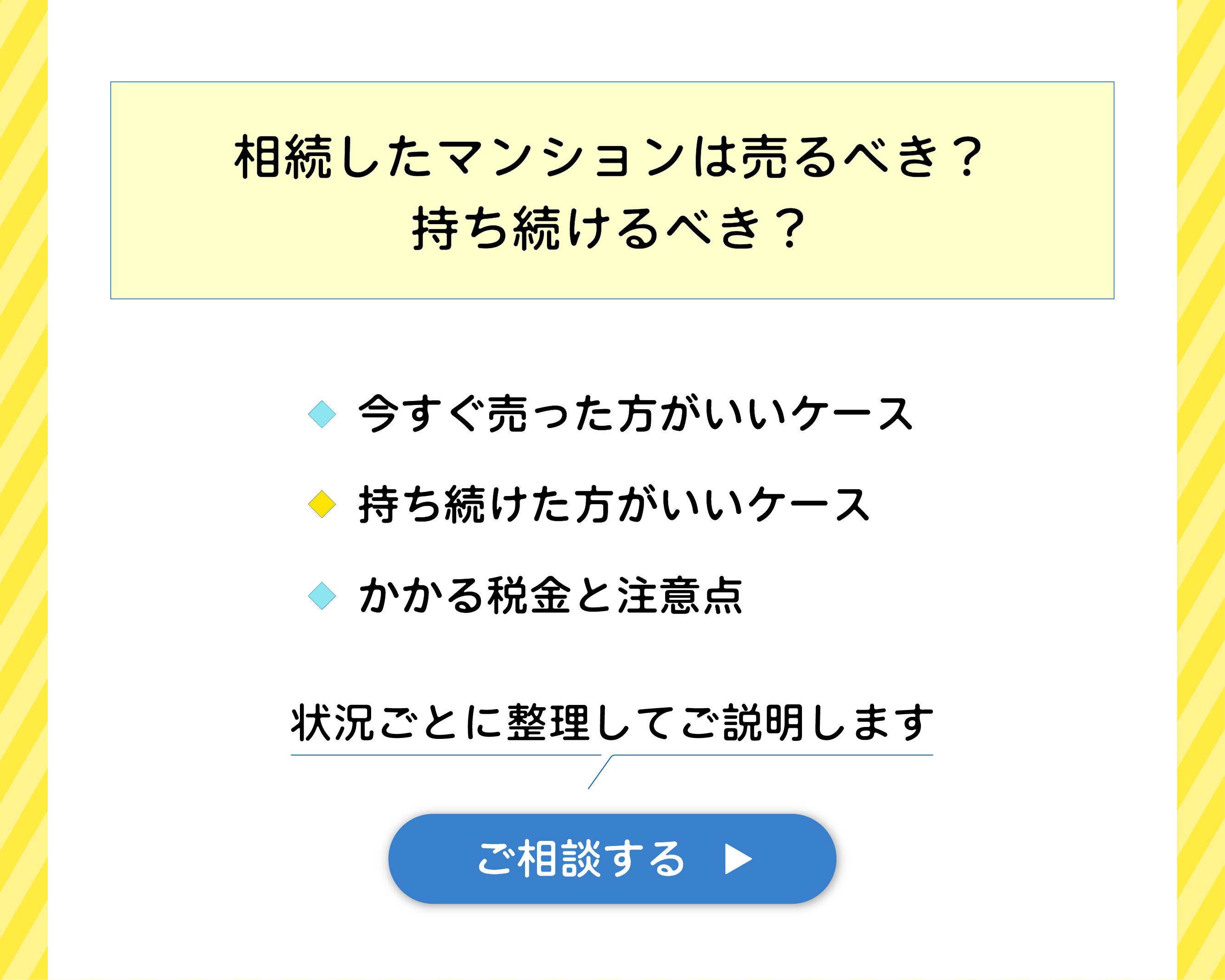 HP-不-ホーム_2-ホーム-A