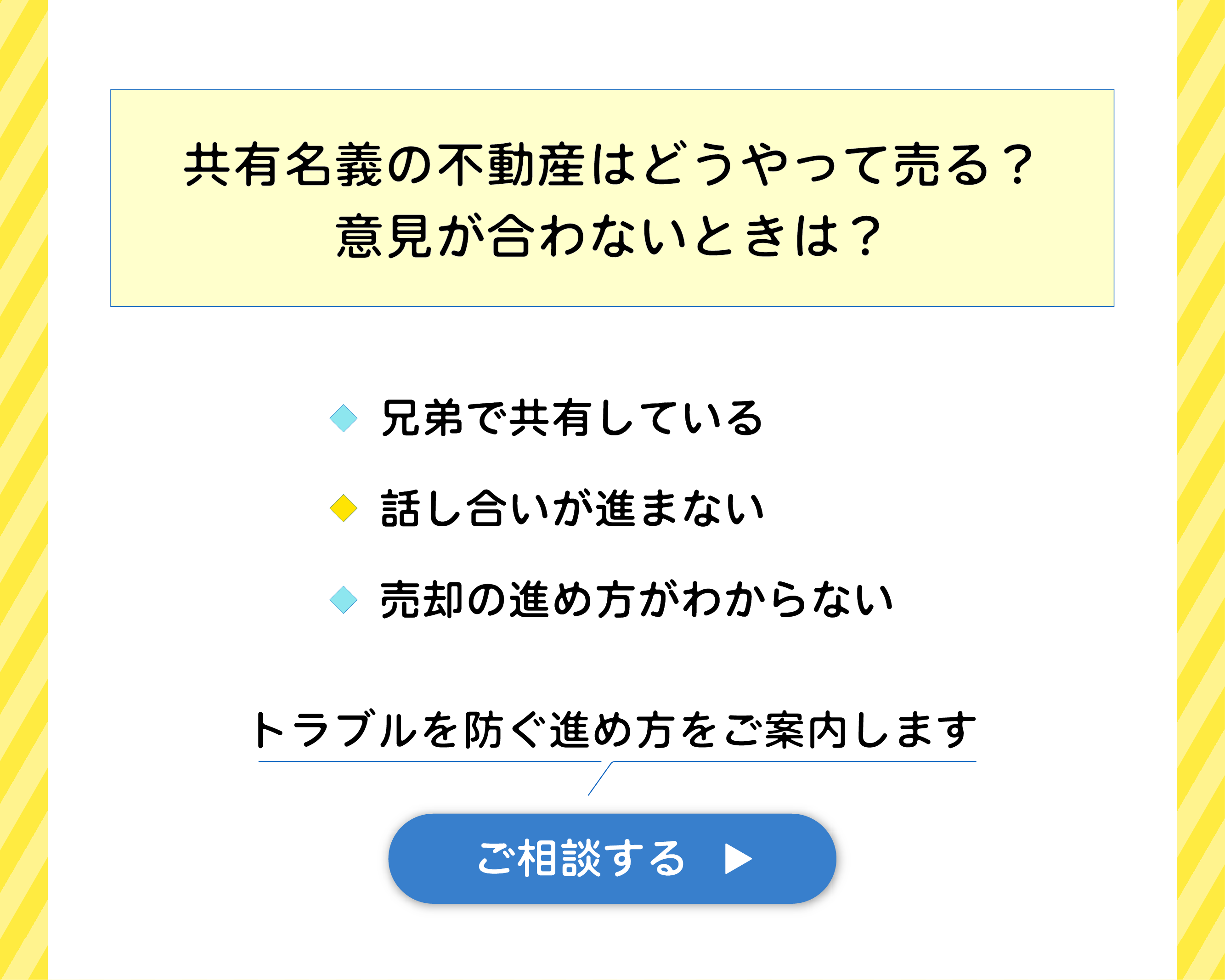 HP-不-ホーム_3-ホーム-B