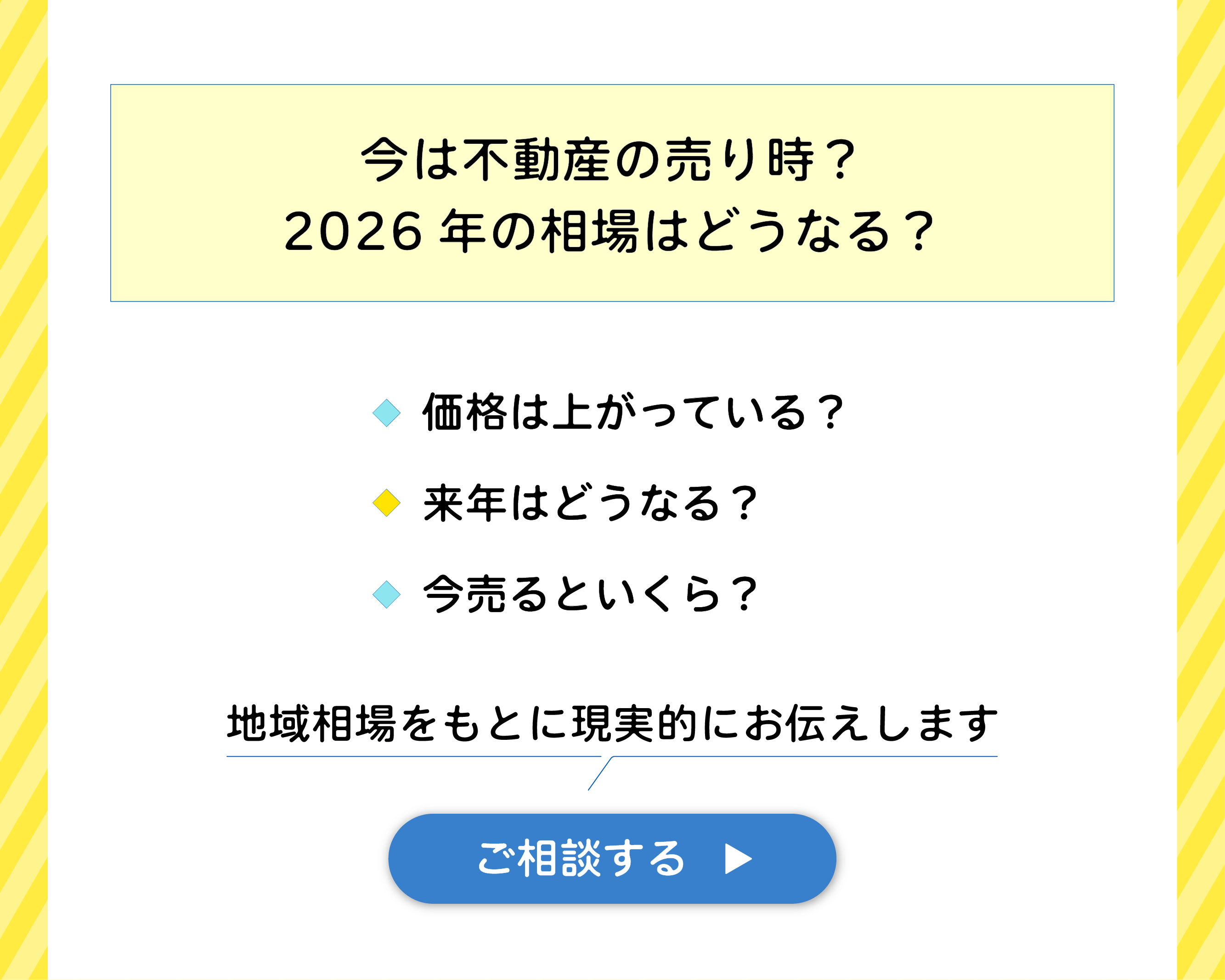 HP-不-ホーム_4-ホーム-C