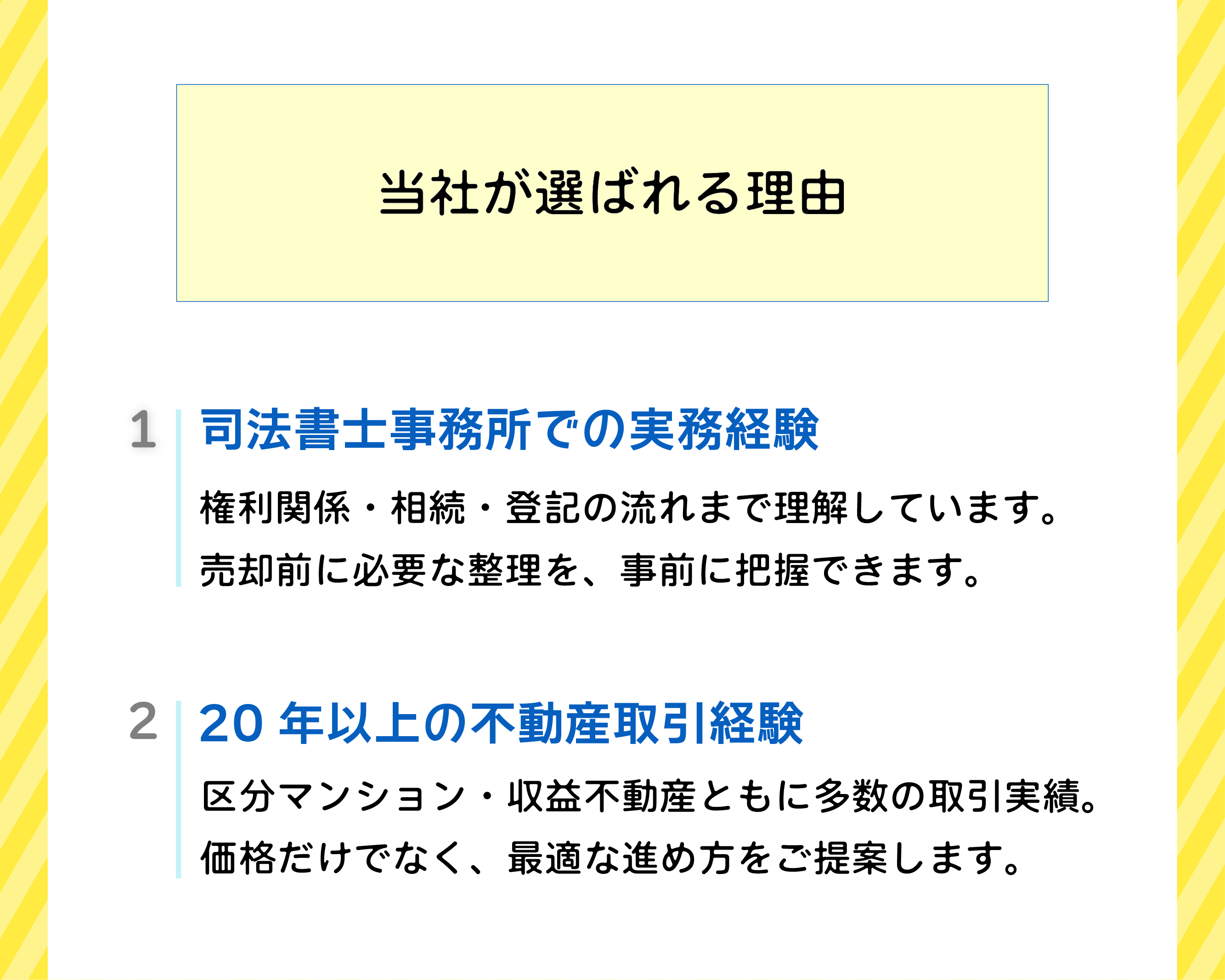 HP-不-ホーム_8-ホーム