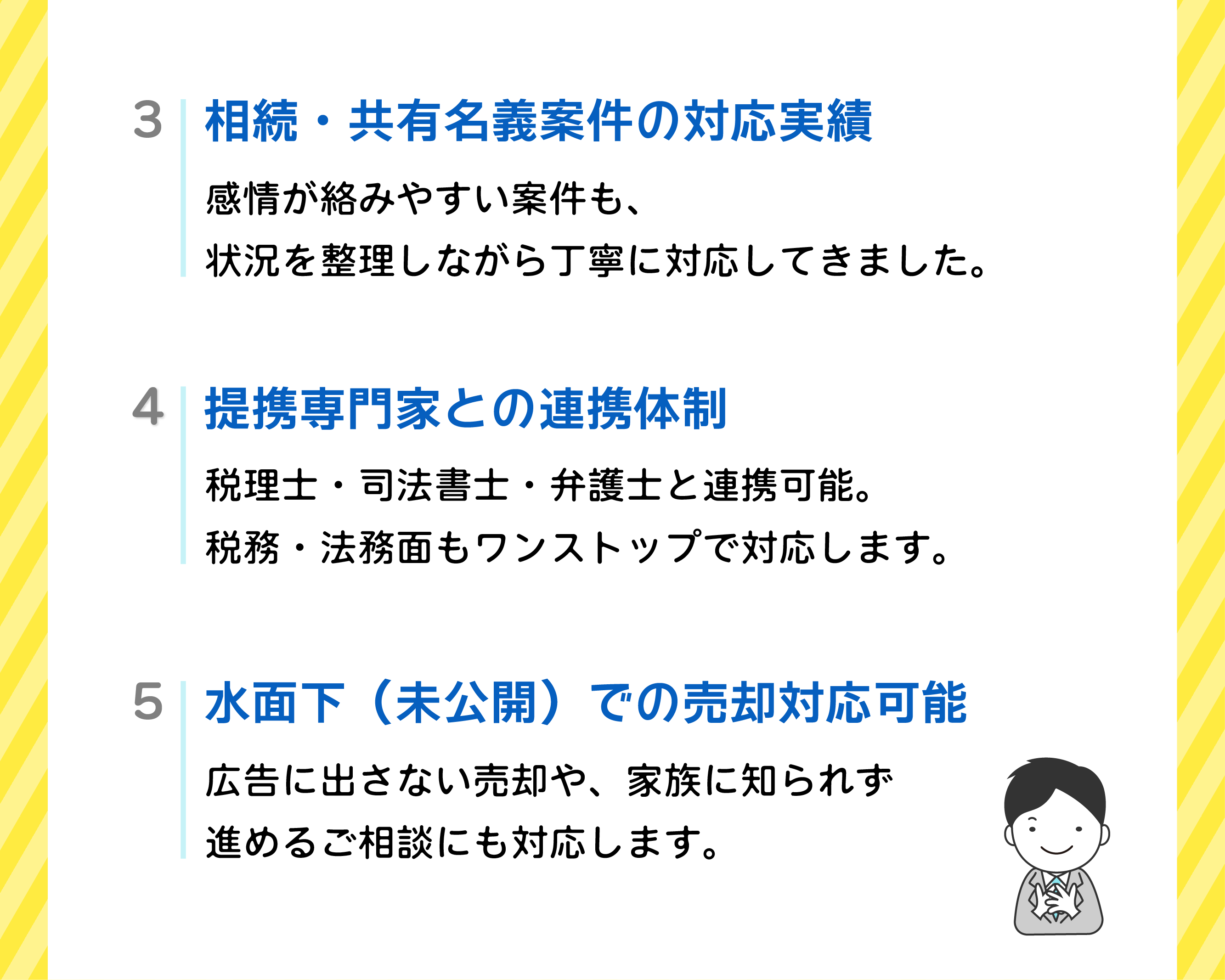 HP-不-ホーム_9-ホーム