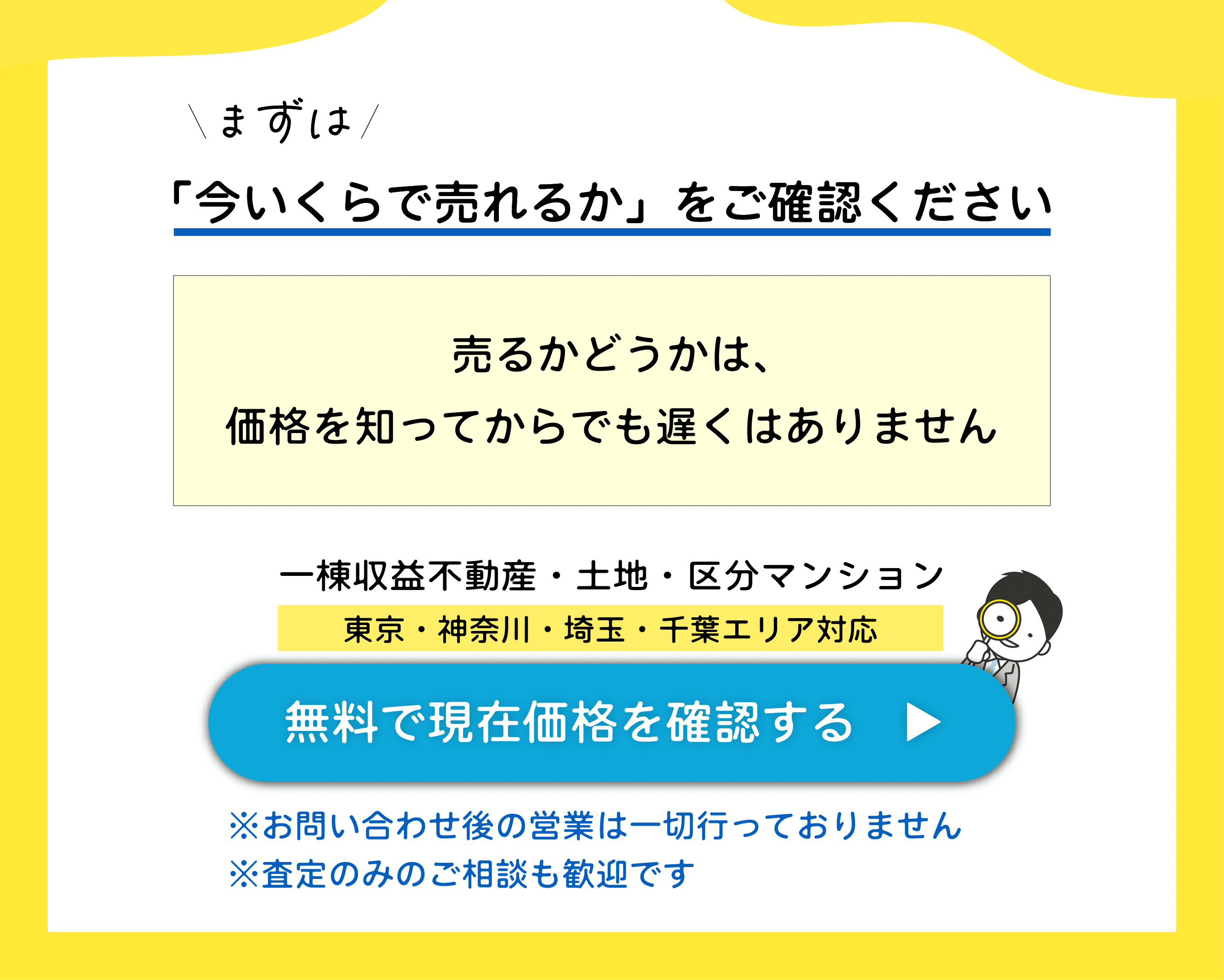 区分LP_5-区分CTA
