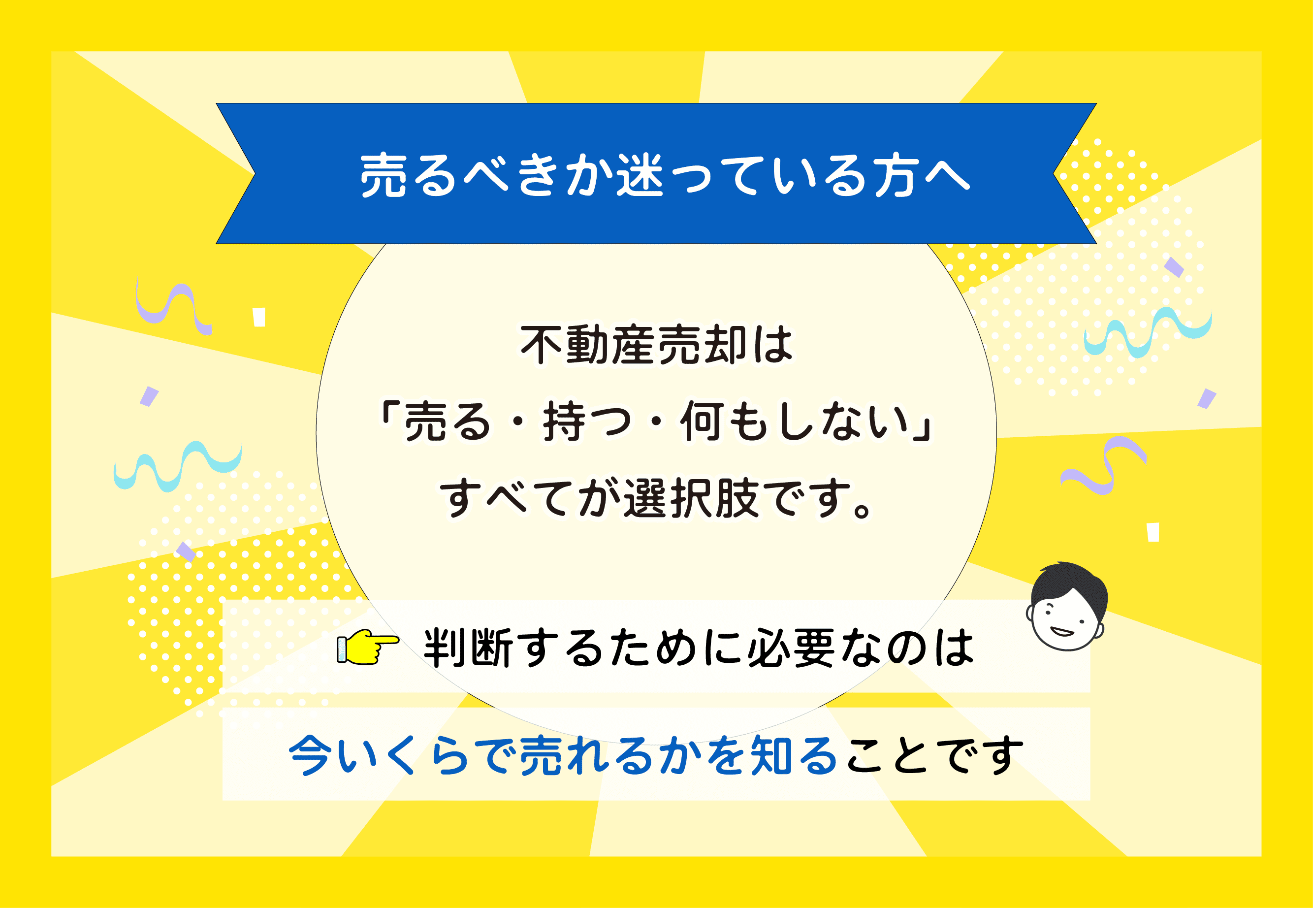 区分LP_3-区分