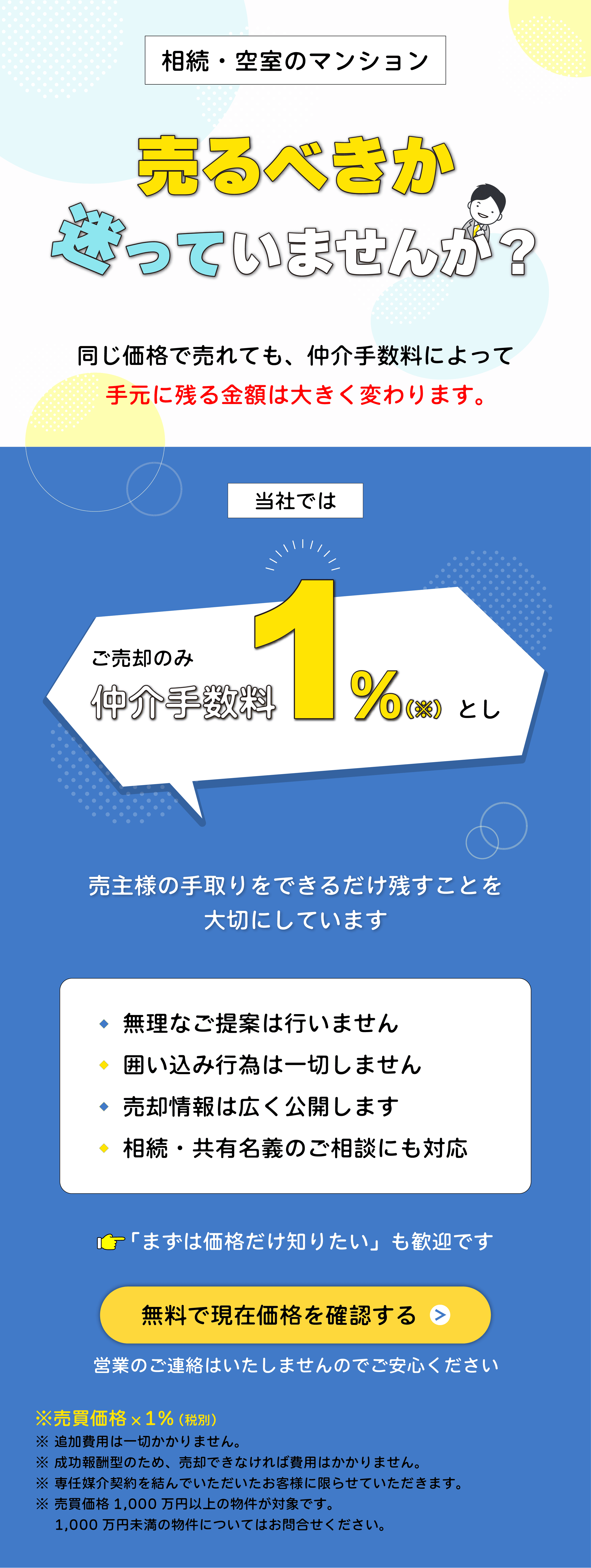 区分LP_1-区分