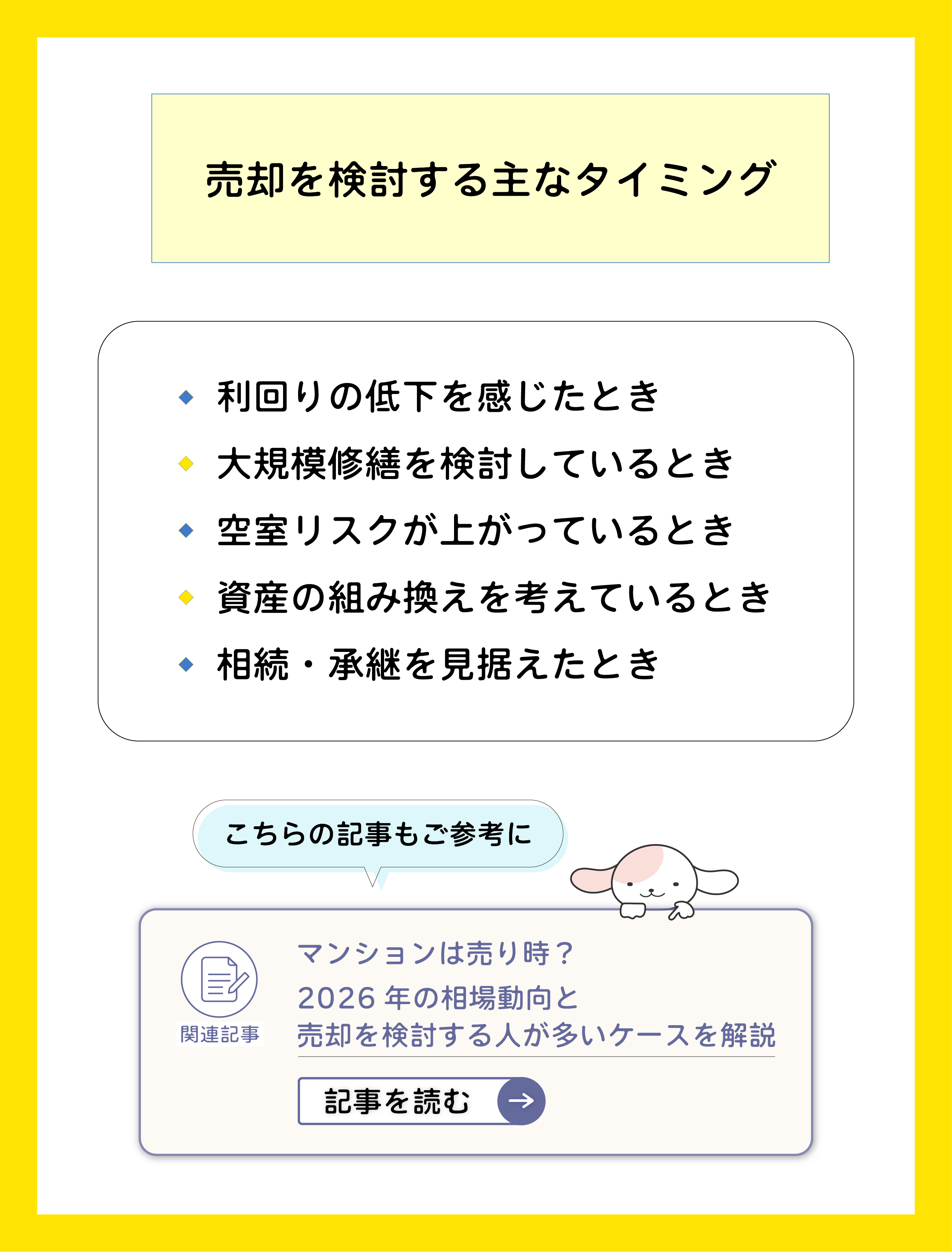 3-一棟LP