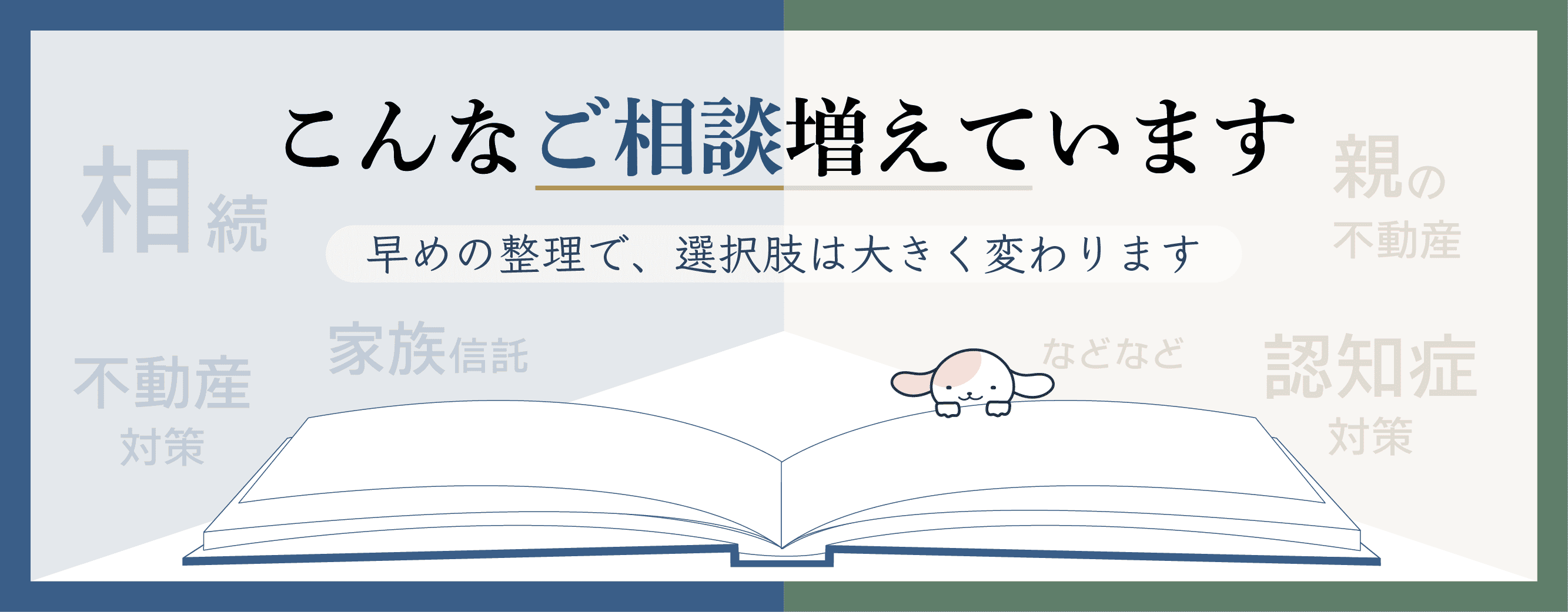 コンサル-リンク