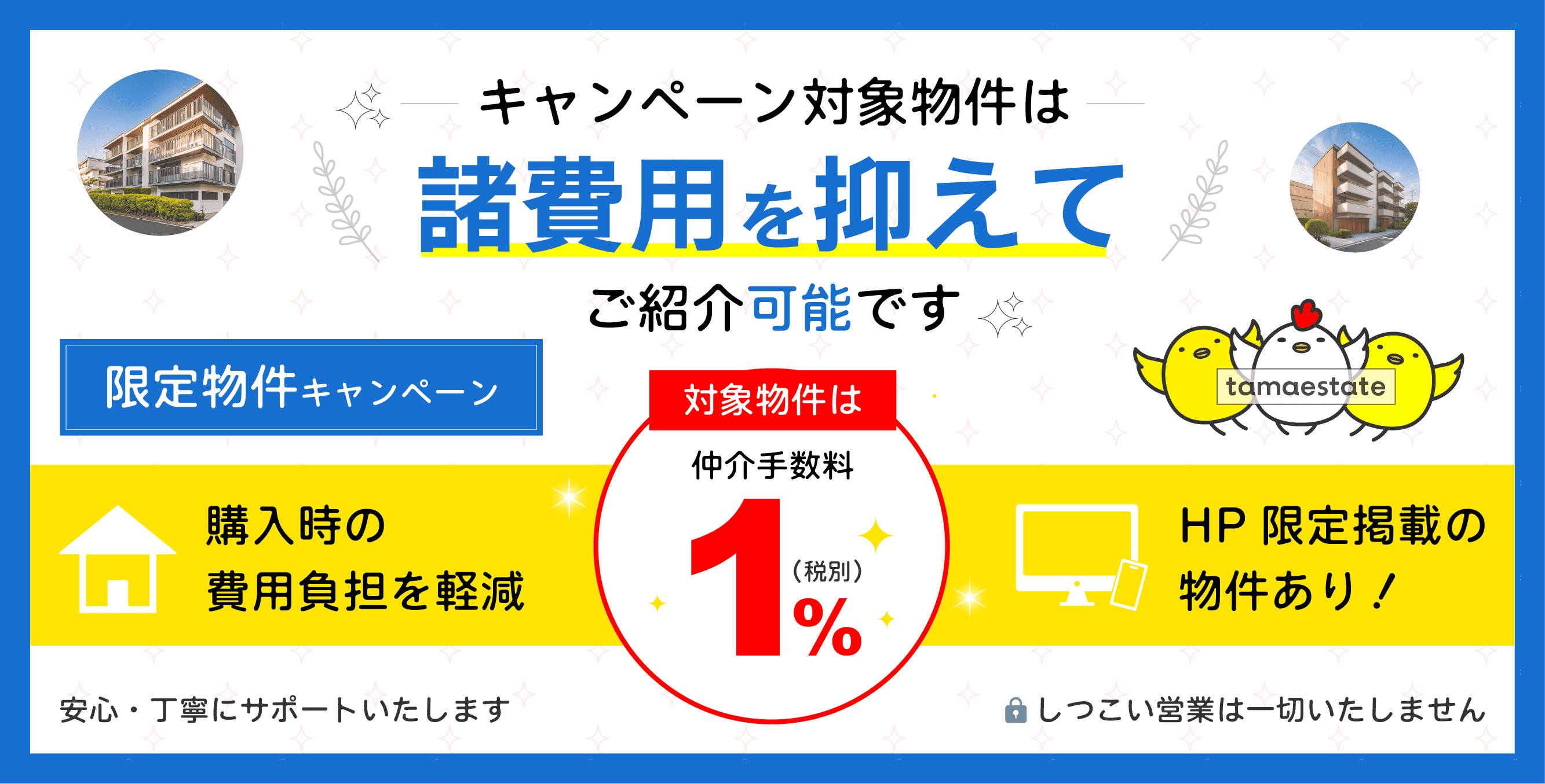2-購入bnr