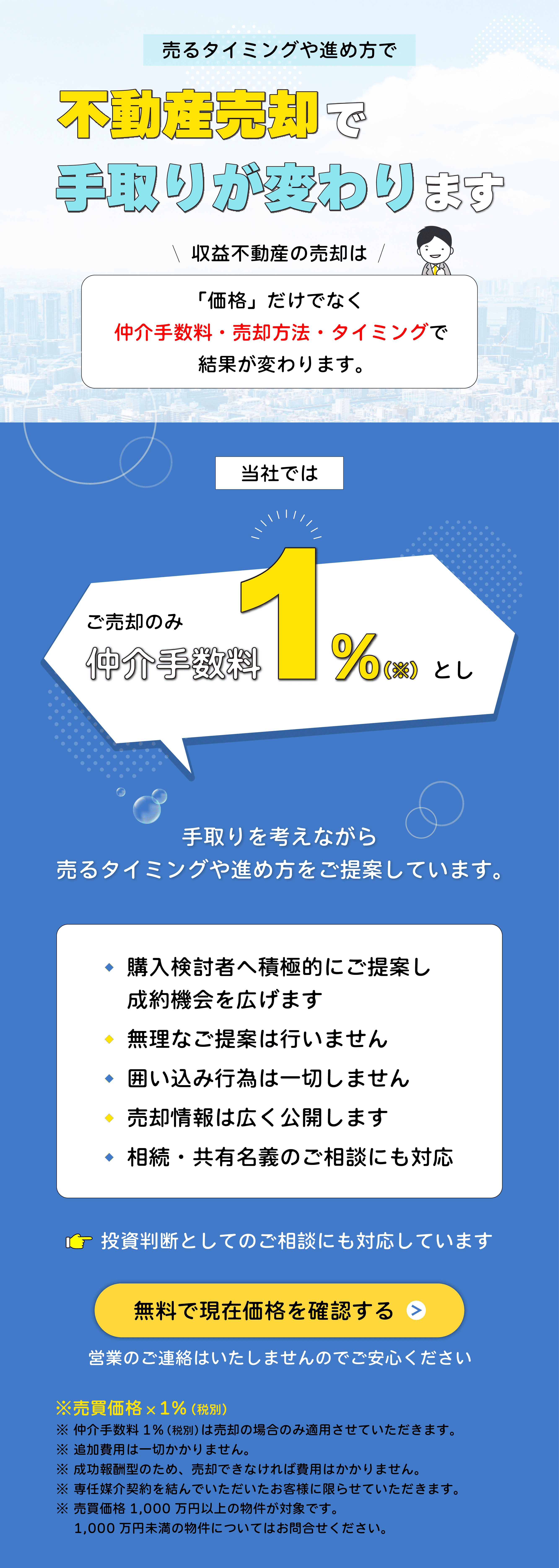 1-一棟LP