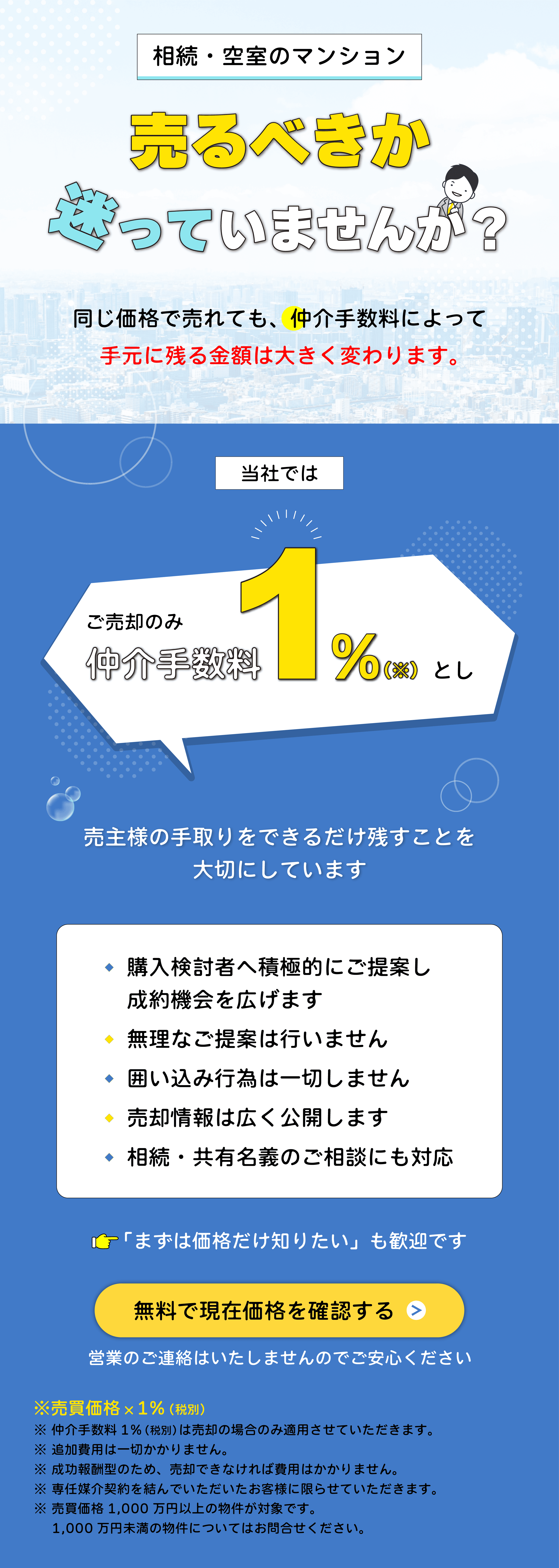 1-区分LP