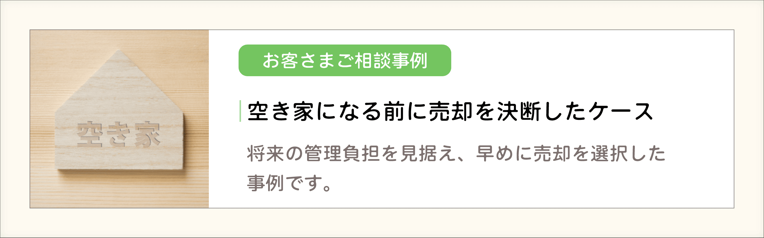 2-事例