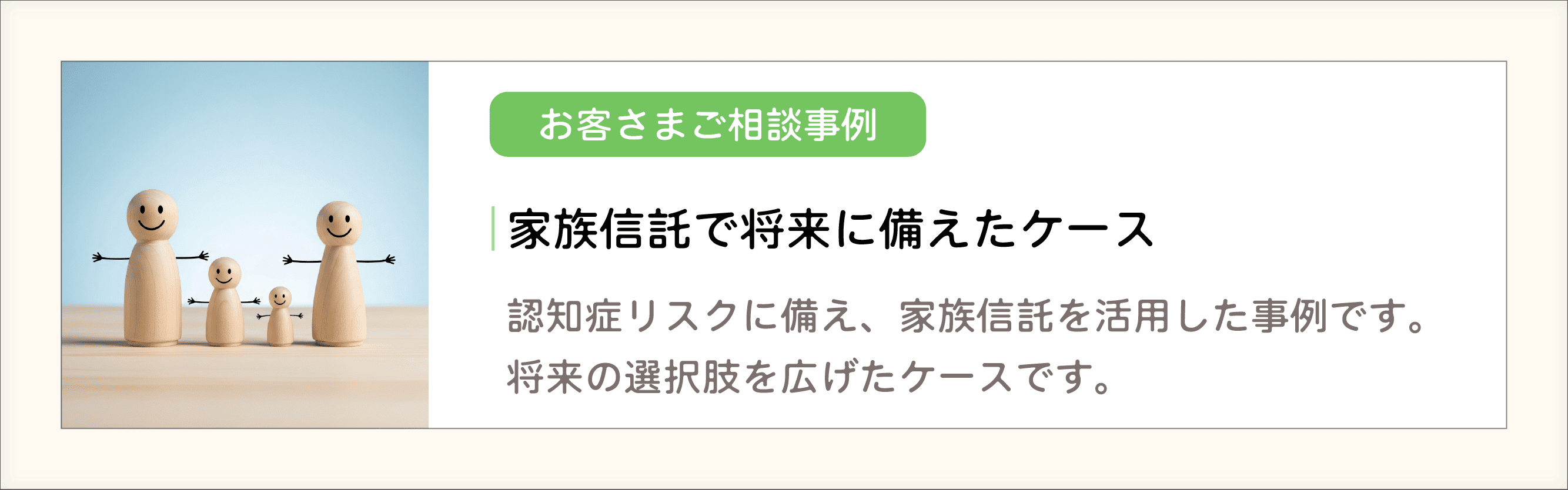 3-事例