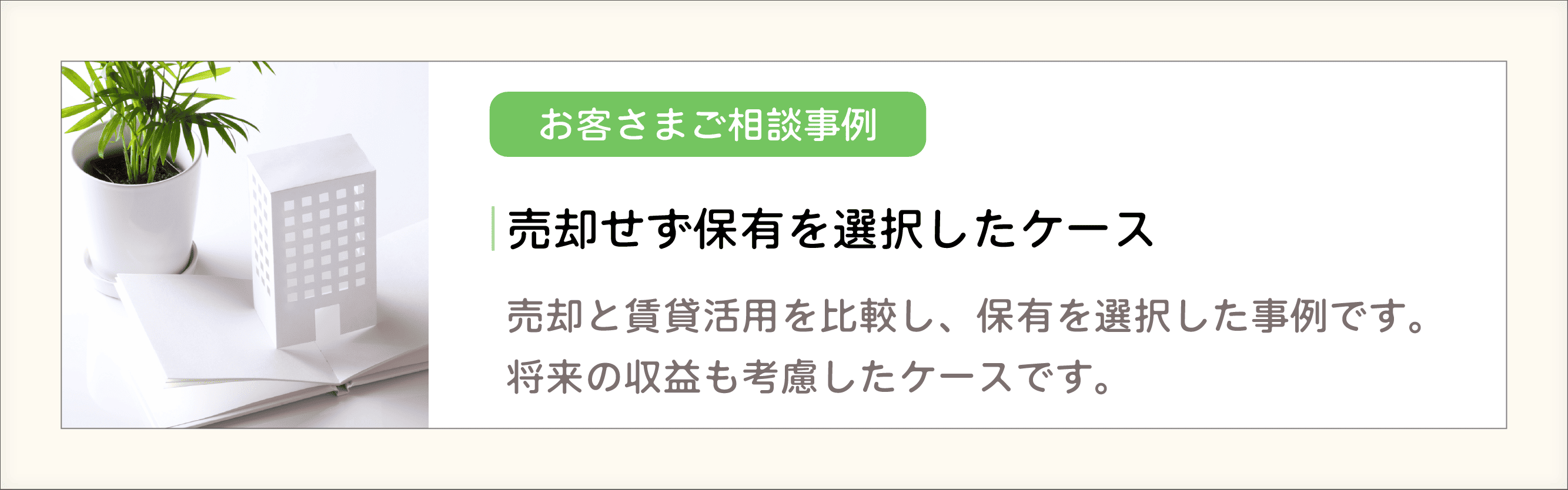 4-事例
