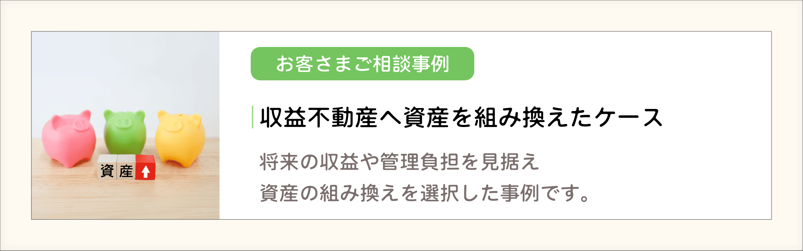5-事例