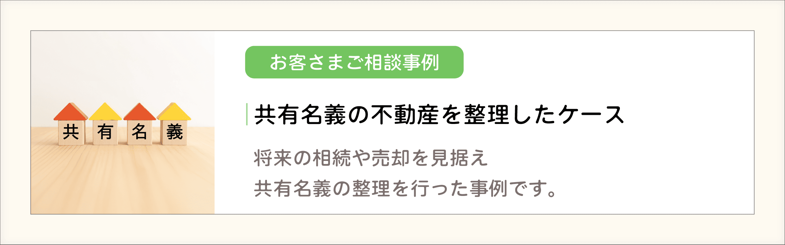 6-事例