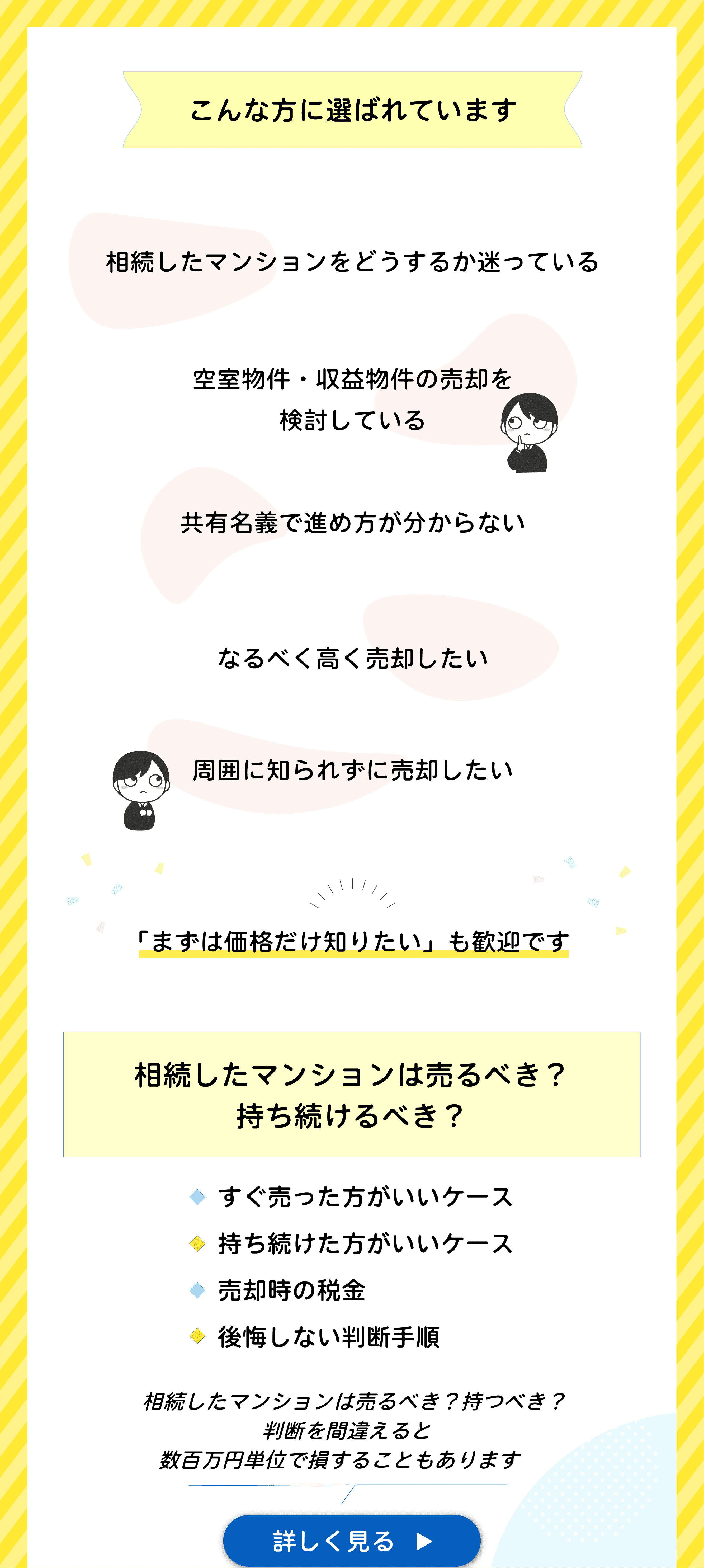 ホーム-2