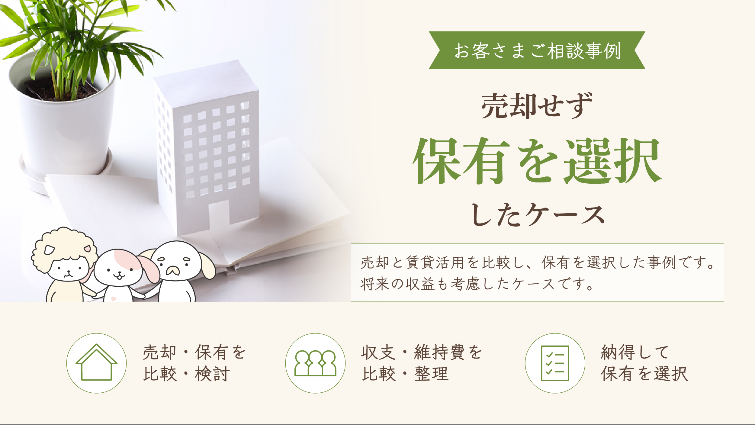 HP-事例4