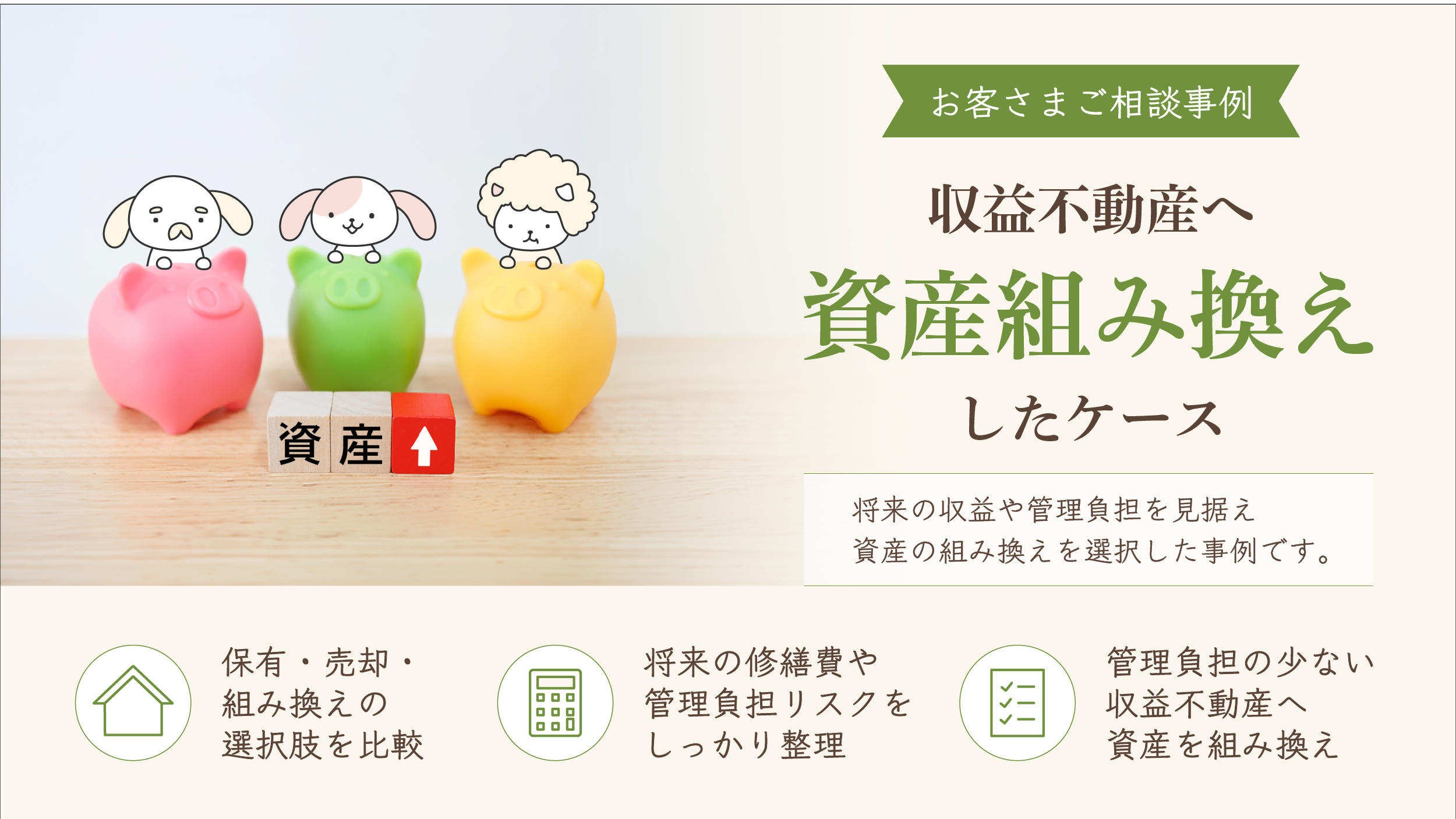 PinHP-事例5