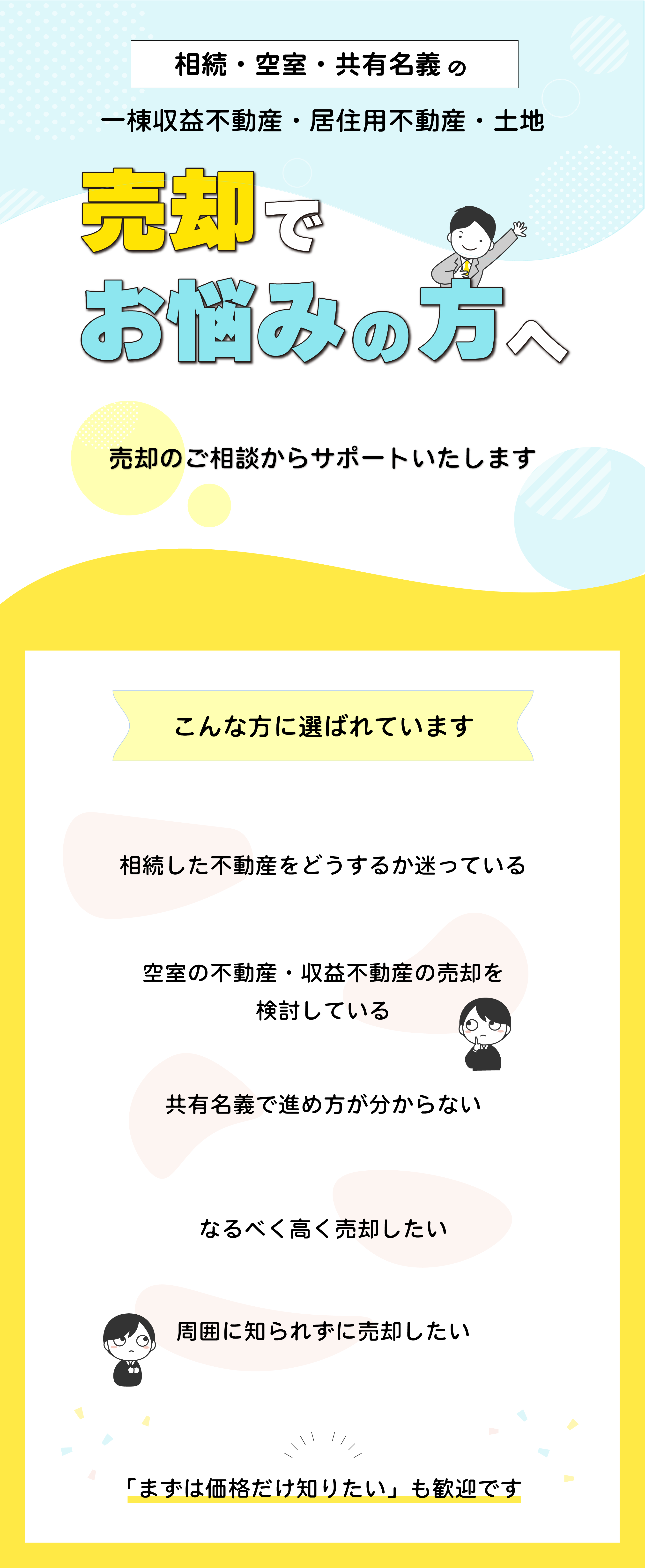ホーム-1