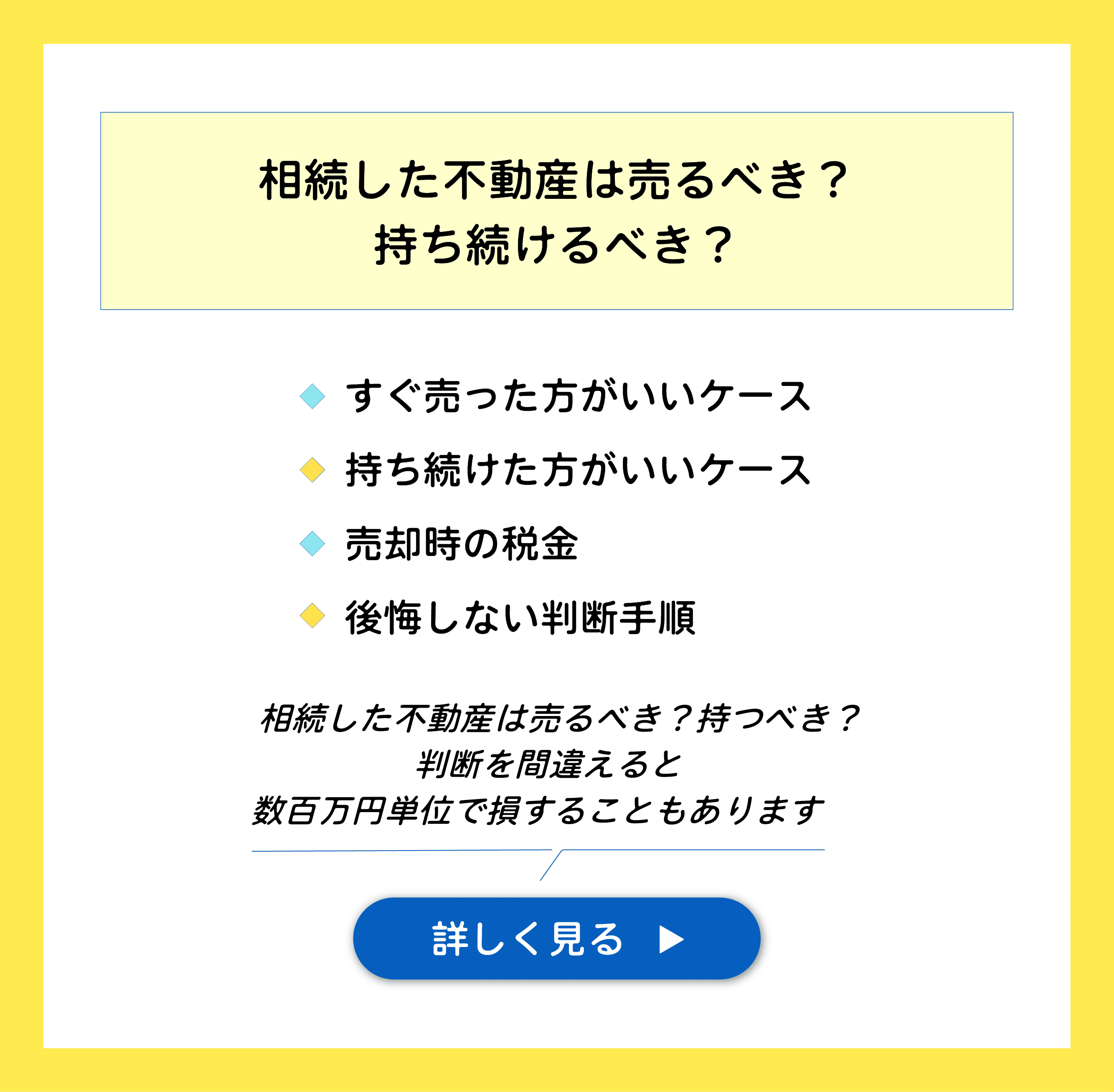 ホーム-2A