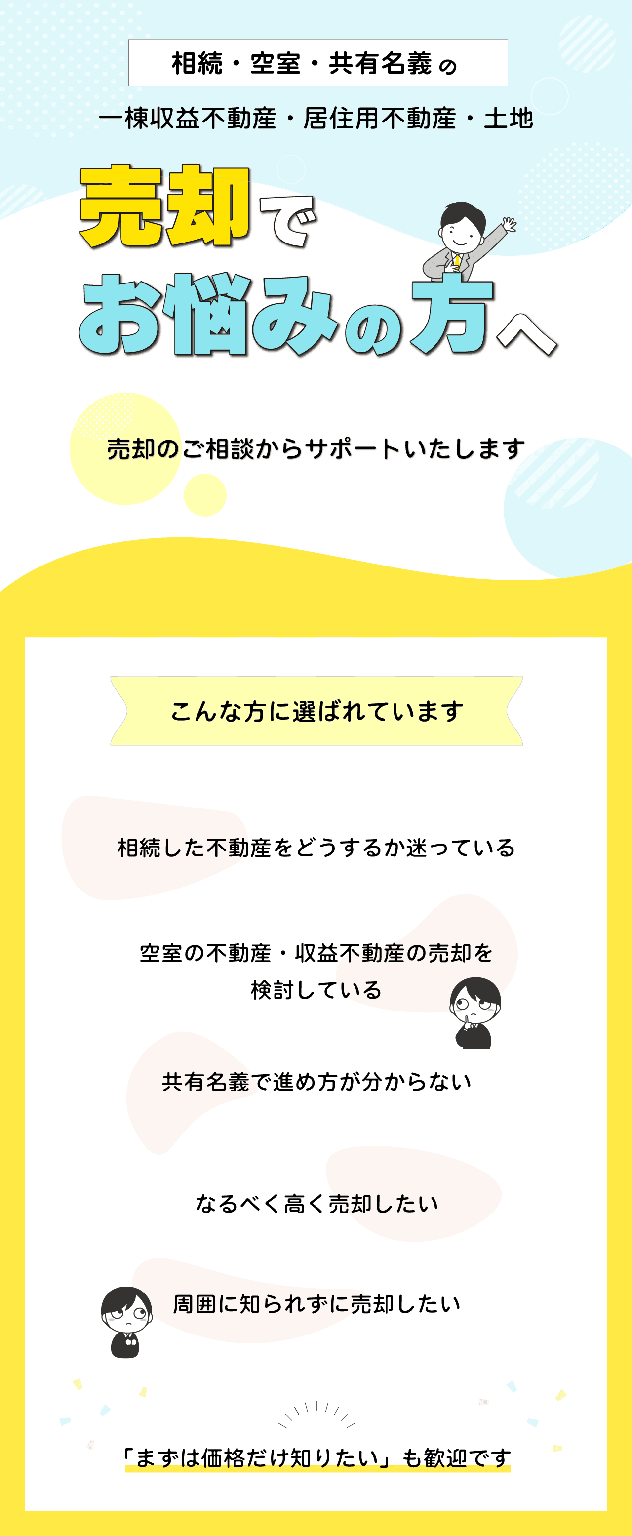 ホーム_1