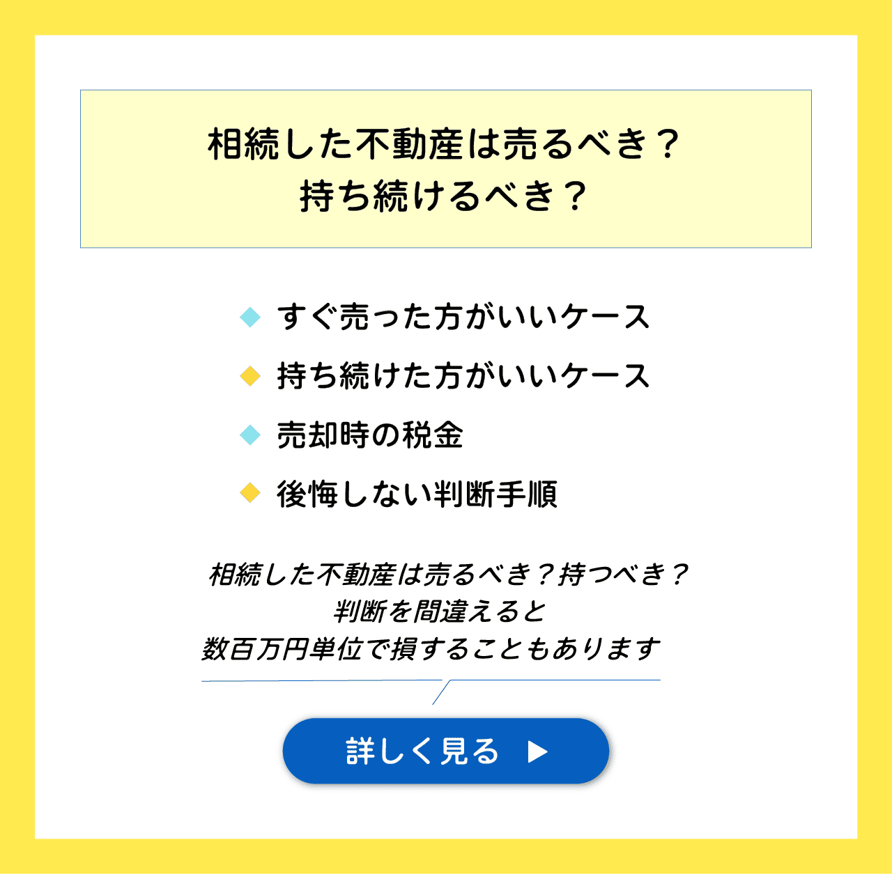 ホーム_2-A