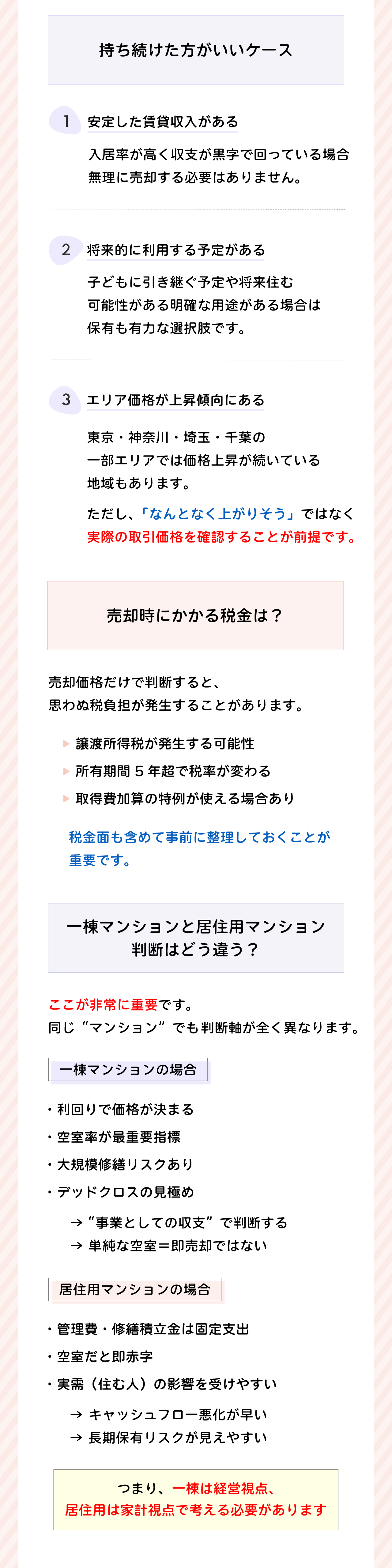 A_2-A