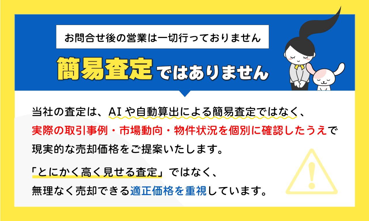 営業しません
